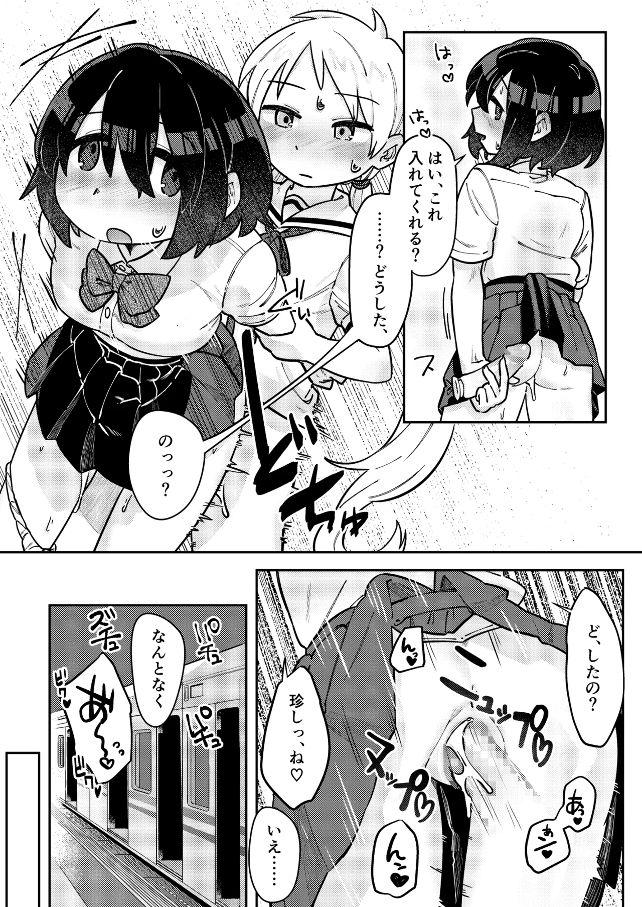 Nakadasu Yuri wa Utsukushiki Kana page 30 original parody - mosaic censorship x-ray hentai manga - read online free