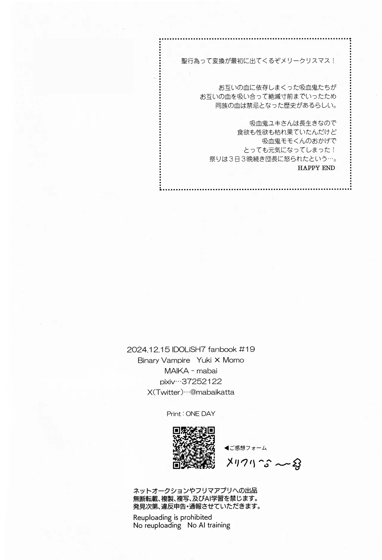 AriceN'roses page 34 featuring momo idolish7 parody - anal males only hentai manga - read online free