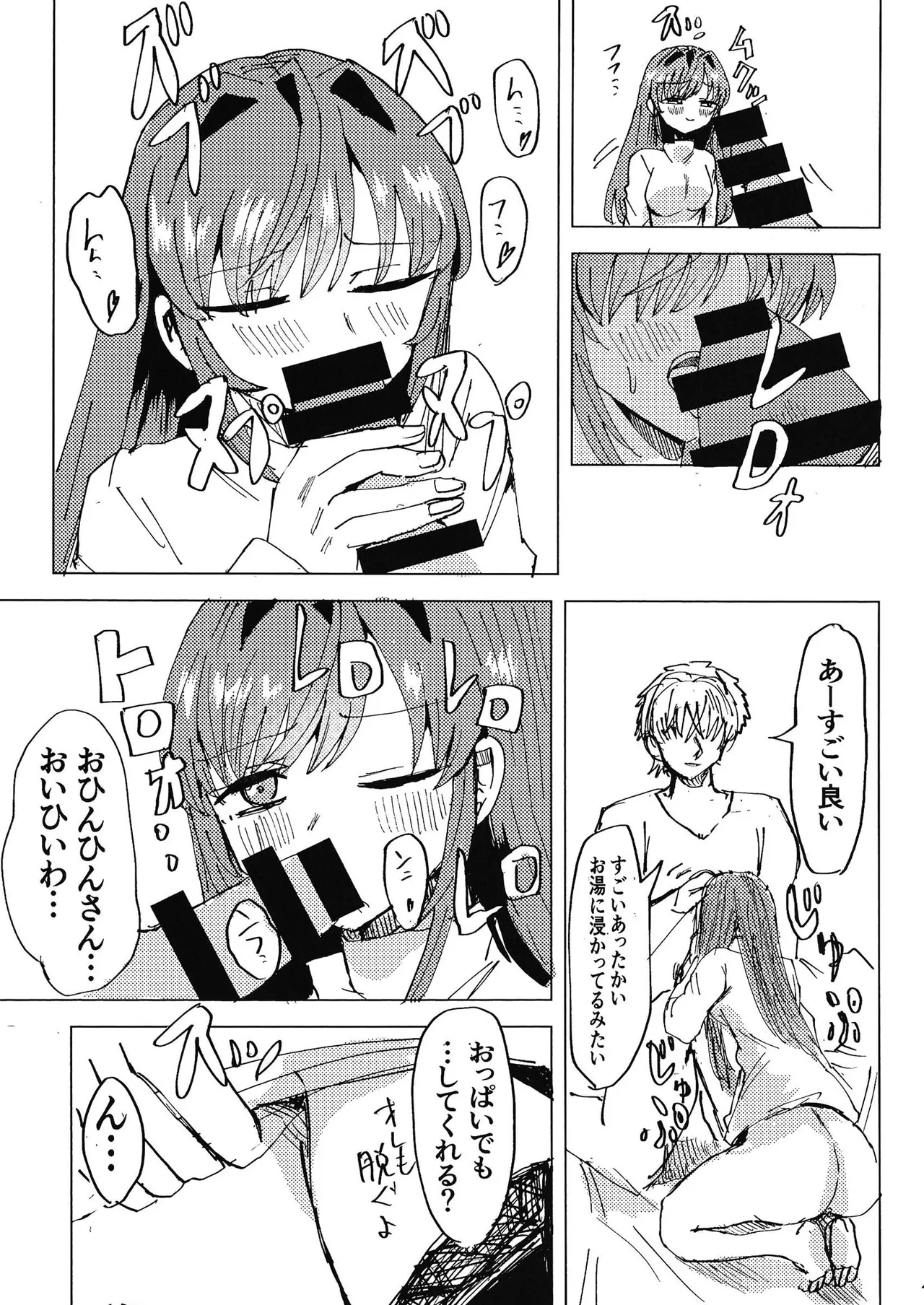 Kozue to page 12 featuring kozue otomune love live hasunosora jogakuin school idol club parody - sole female sole male hentai manga - read online free