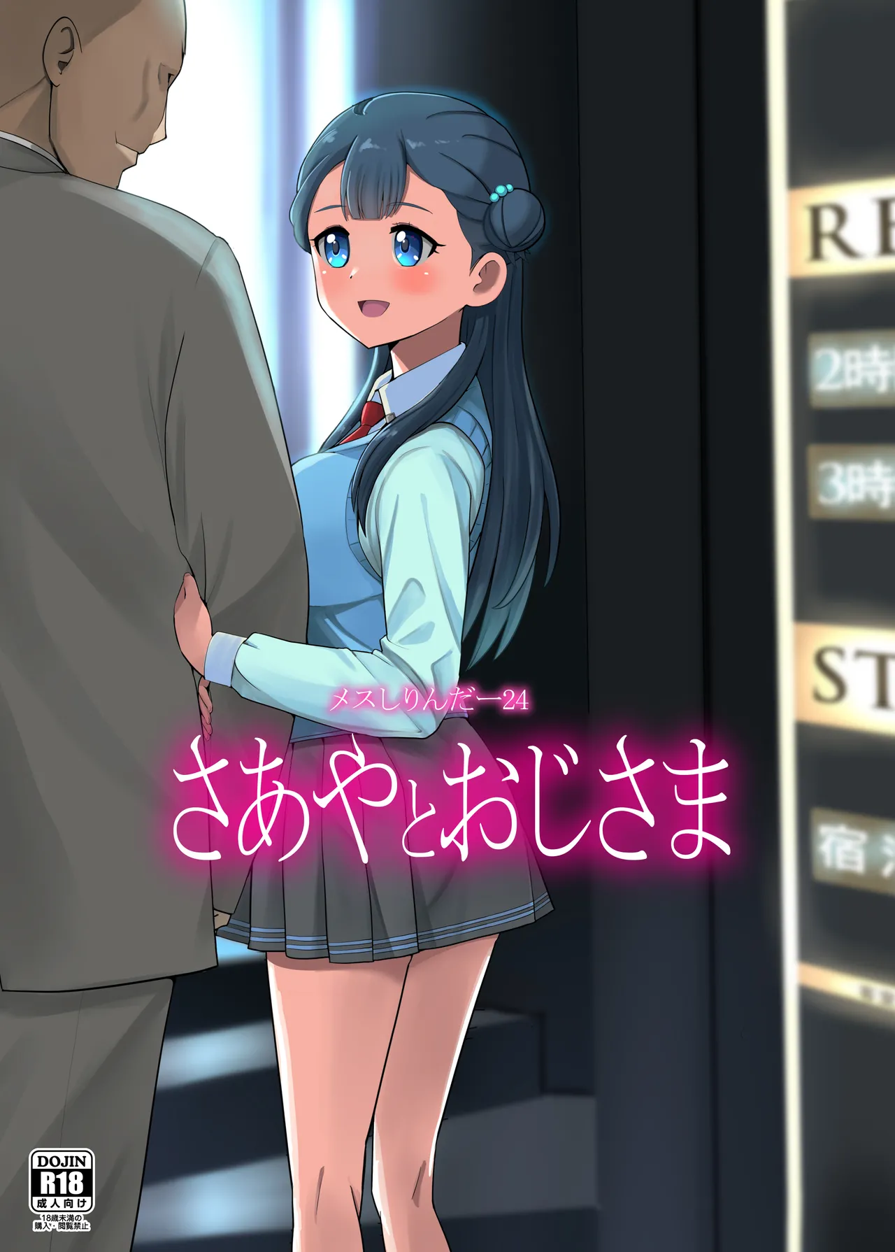 Preview page 1