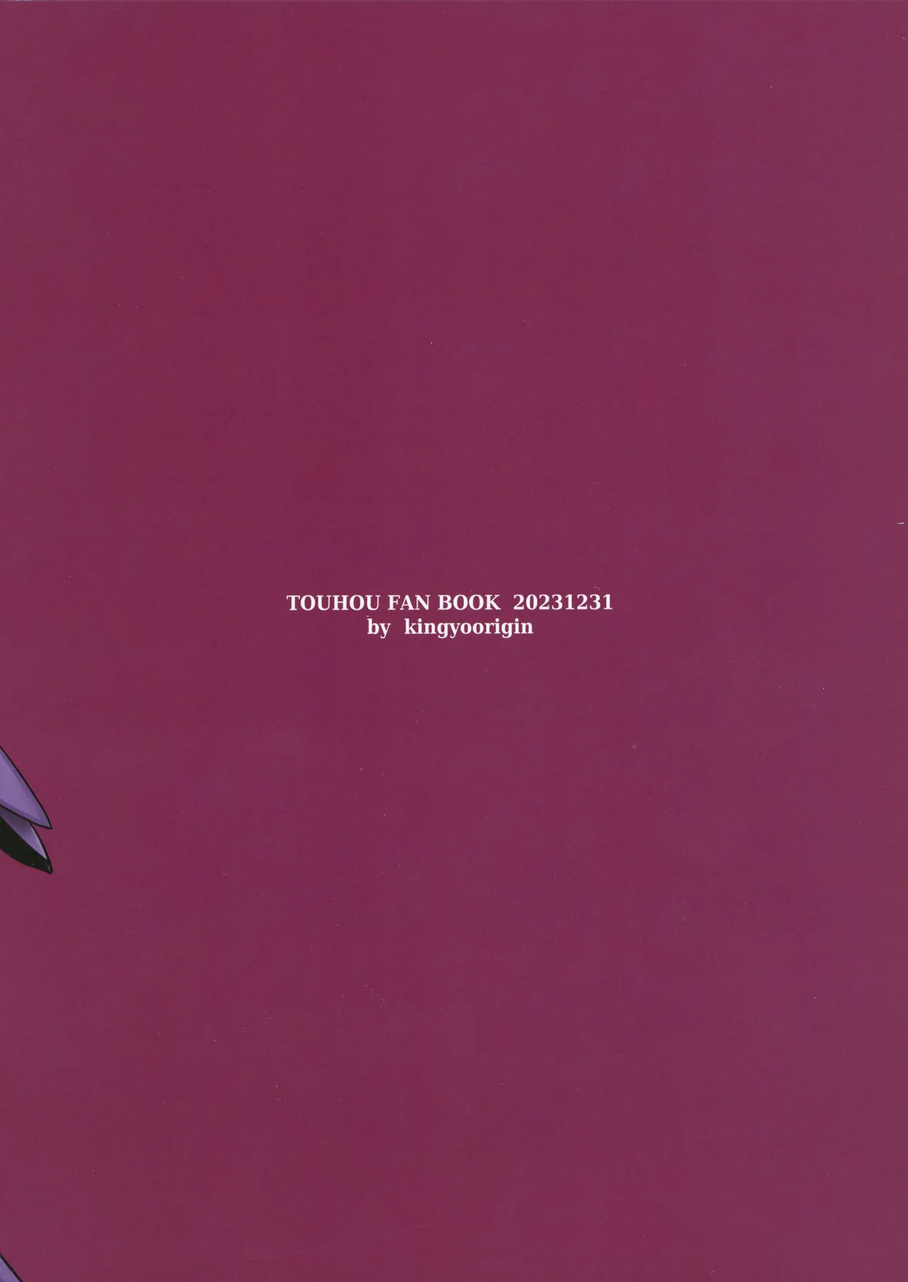 Genkyou page 20 featuring hisami yomotsu touhou project parody - big breasts sole female hentai manga - read online free