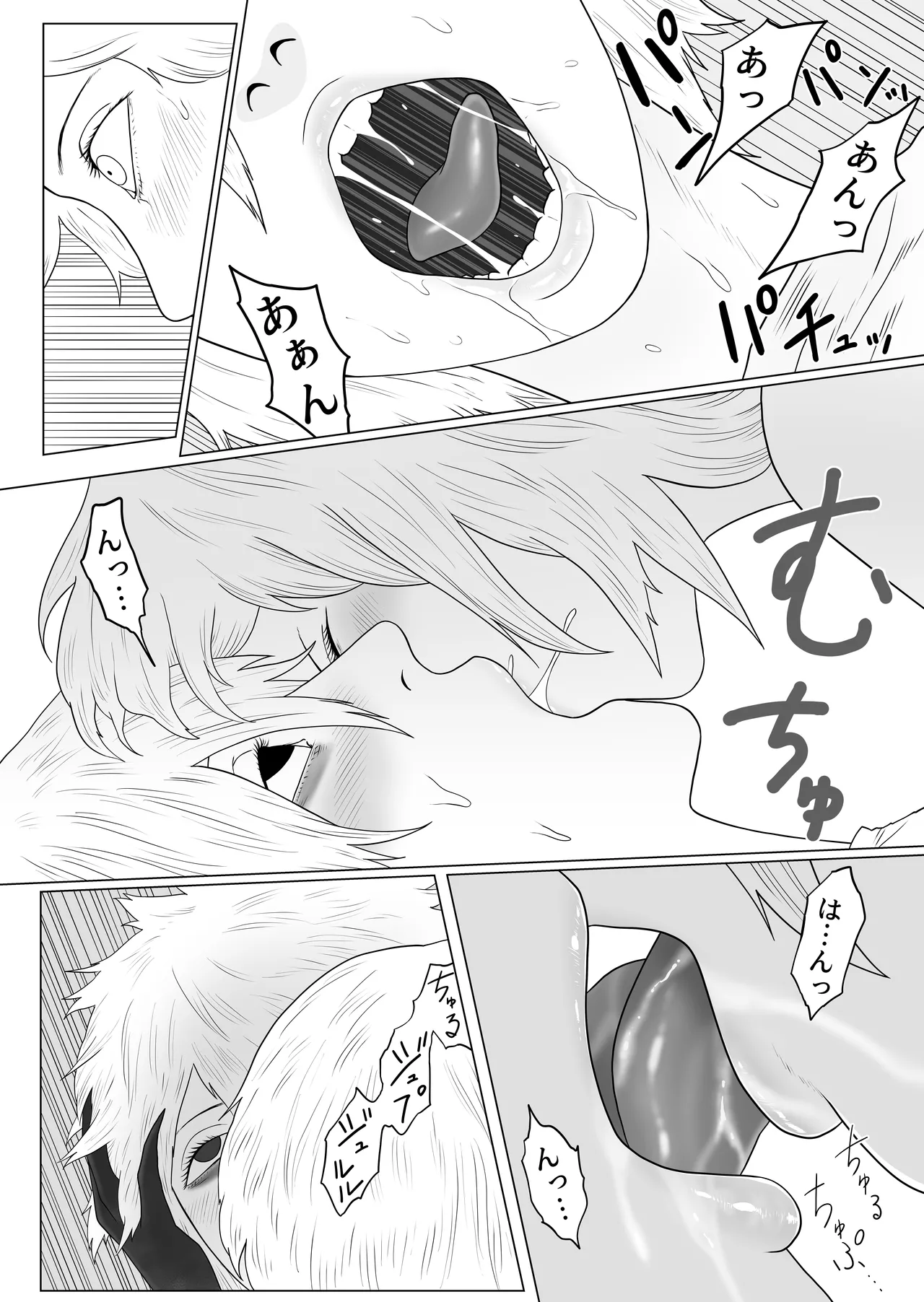 Futanari Akuma to Akuma Haraishi page 18 original parody - mosaic censorship stockings hentai manga - read online free