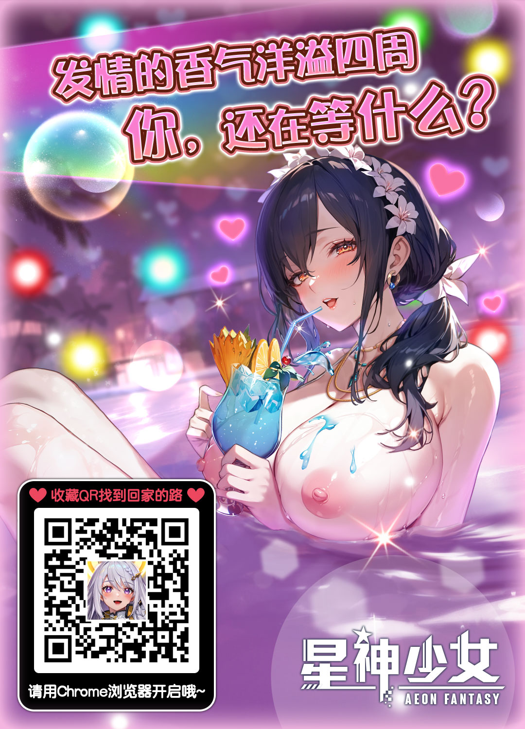 Osewa Lv250 HELL!! page 37 featuring gran granblue fantasy parody - big breasts group hentai manga - read online free