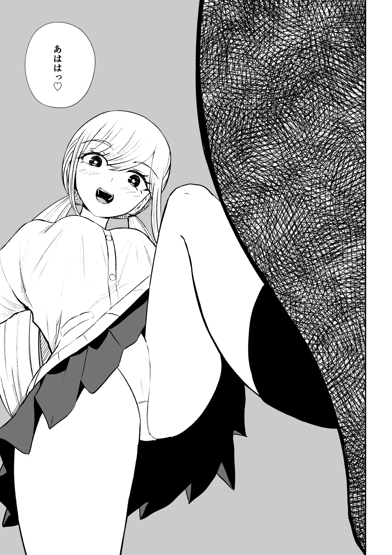 Houkago no Kyousei Renzoku Shasei Meirei - Page 29