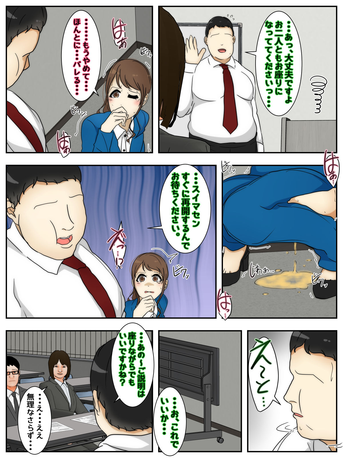 A married woman gets raped in sexy clothes during an important job. Full version page 17 original parody - full color netorare hentai manga - read online free