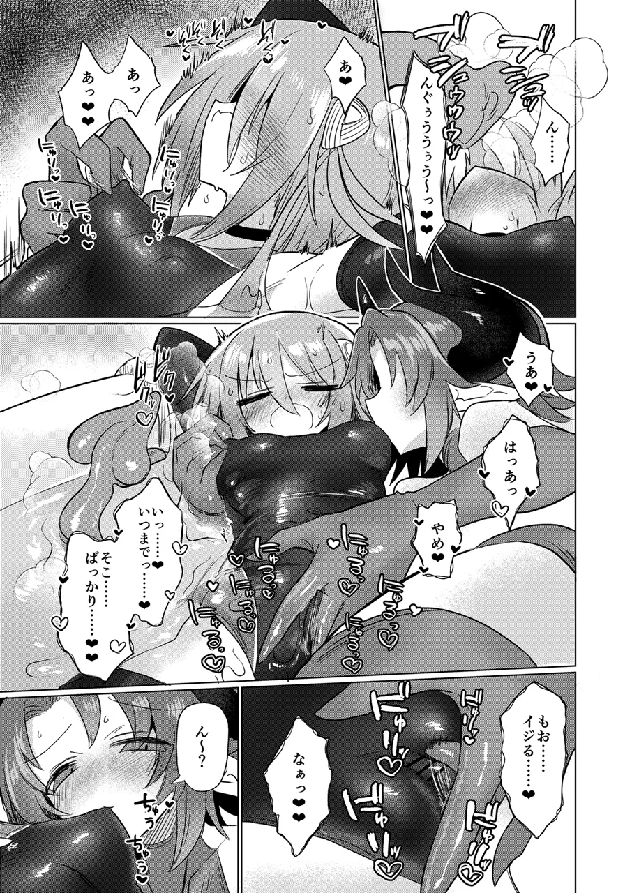 Onna Inma to Nurunuru Zetchou Gaman Game Shiyo!! page 24 original parody - swimsuit cunnilingus hentai manga - read online free