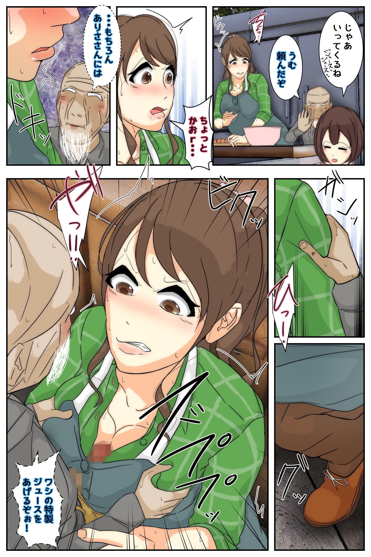 My mom was raped by my grandpa at the campsite. Full version page 48 original parody - netorare incest hentai manga - read online free