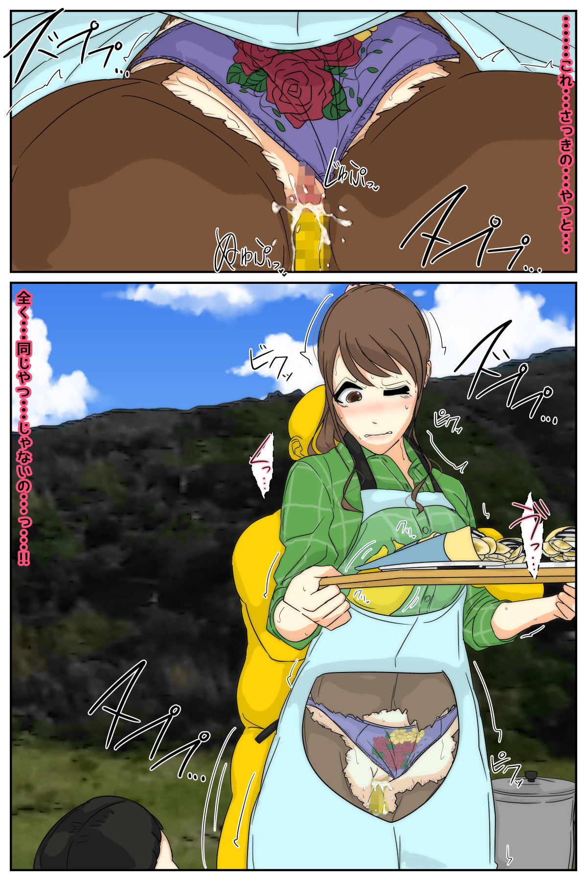 My mom was raped by my grandpa at the campsite 2. Full version page 78 original parody - full color mosaic censorship hentai manga - read online free