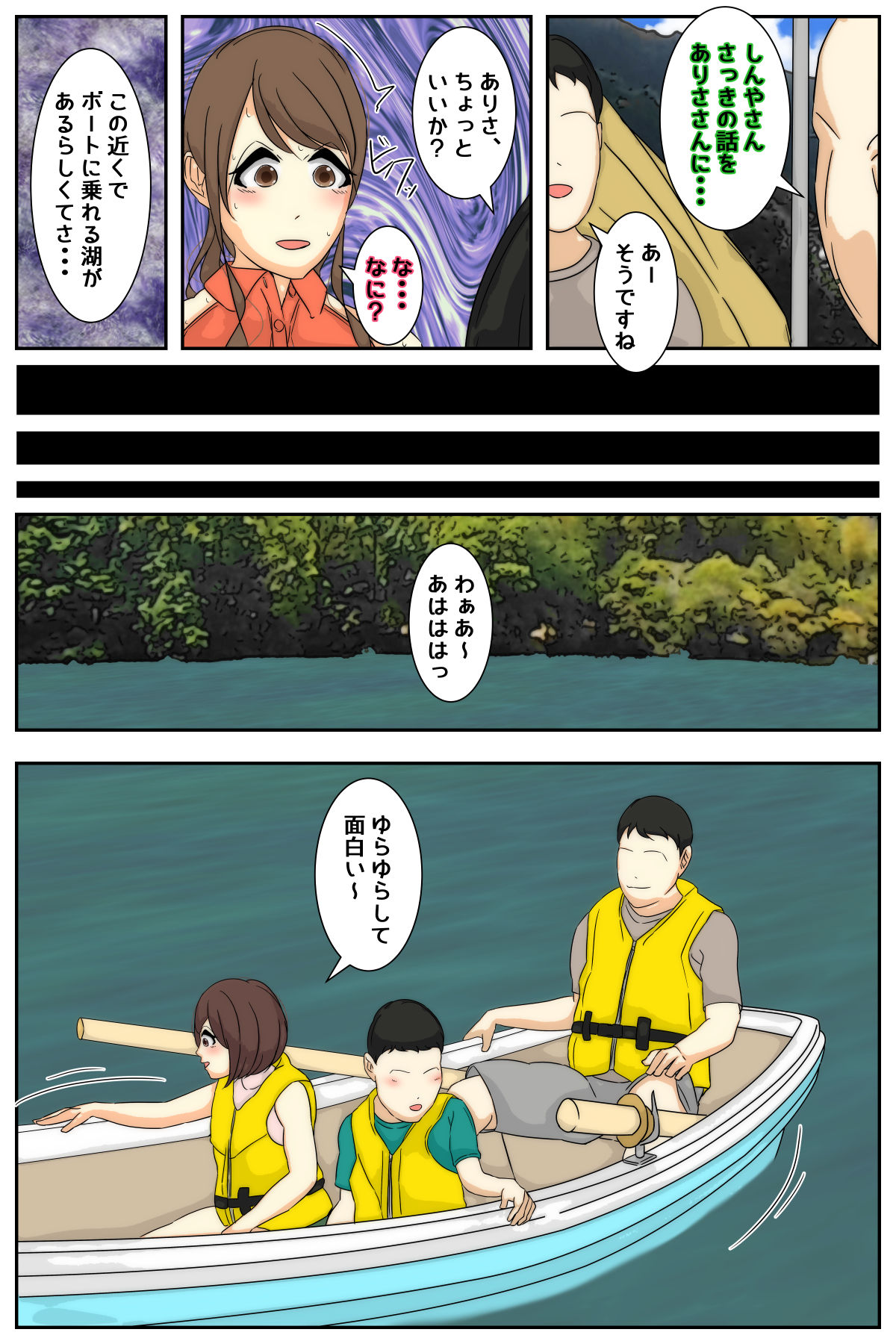 My mom was taken by my grandpa and his gang. Full version page 18 original parody - full color gloves hentai manga - read online free