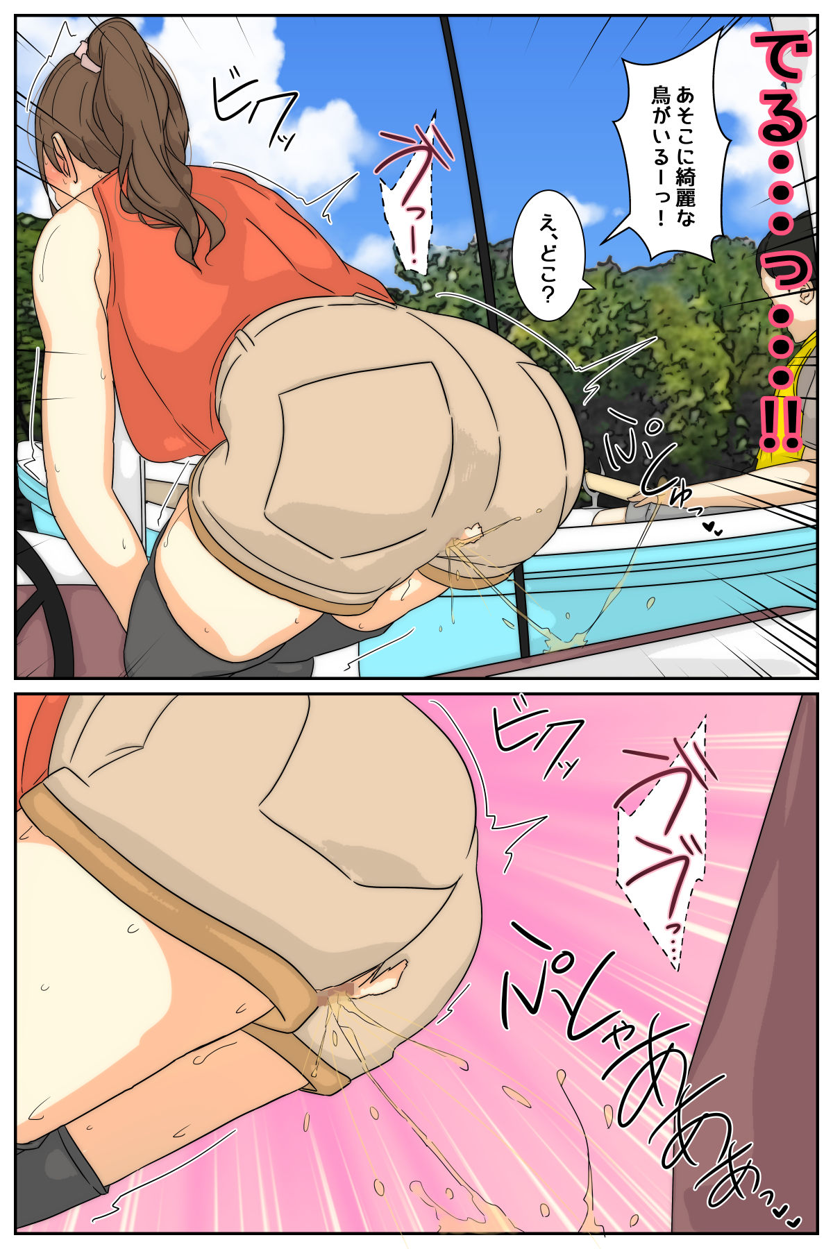 My mom was taken by my grandpa and his gang. Full version page 24 original parody - full color gloves hentai manga - read online free