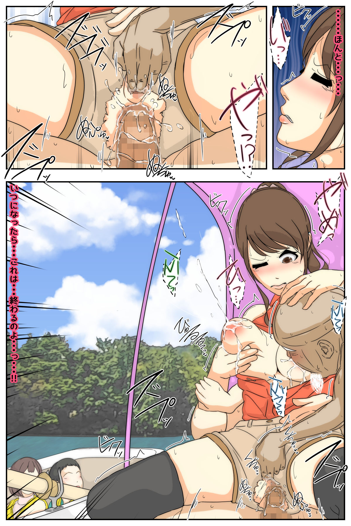 My mom was taken by my grandpa and his gang. Full version page 31 original parody - full color gloves hentai manga - read online free