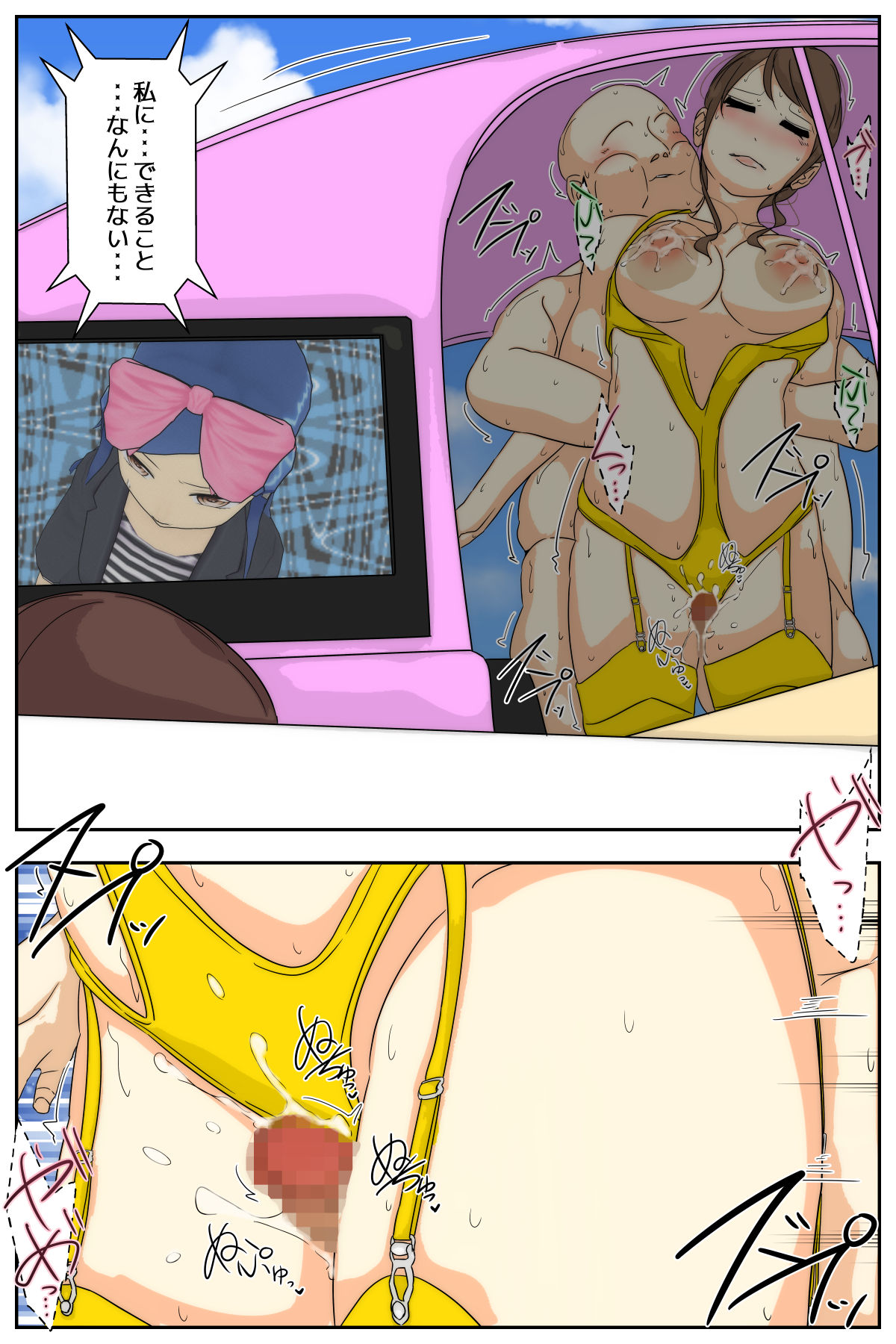 My mom was taken by my grandpa and his gang. Full version page 49 original parody - milf old man hentai manga - read online free