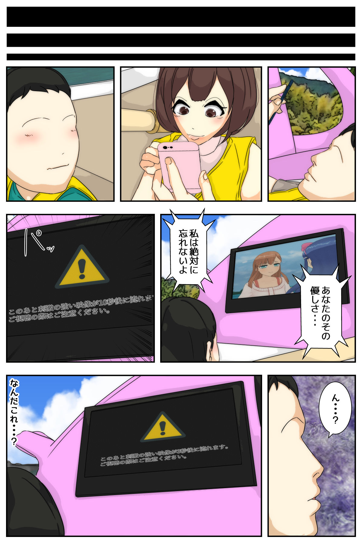 My mom was taken by my grandpa and his gang. Full version page 54 original parody - milf old man hentai manga - read online free