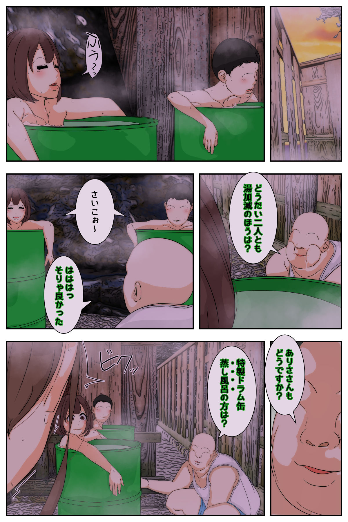 My mom was taken by my grandpa and his gang. Full version page 67 original parody - milf old man hentai manga - read online free