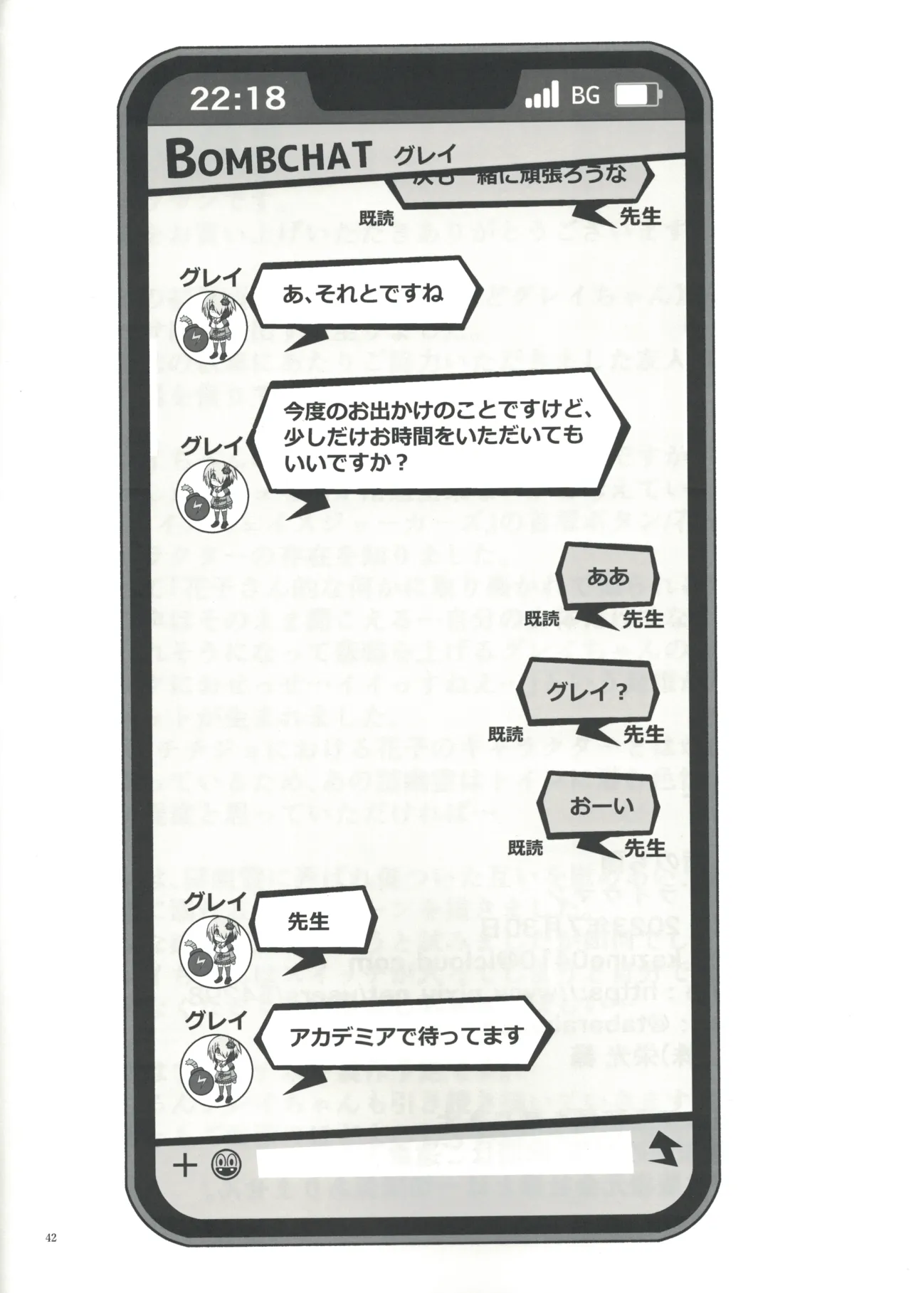 Toilet no Gray-chan? page 41 bomber girl parody - stockings possession hentai manga - read online free