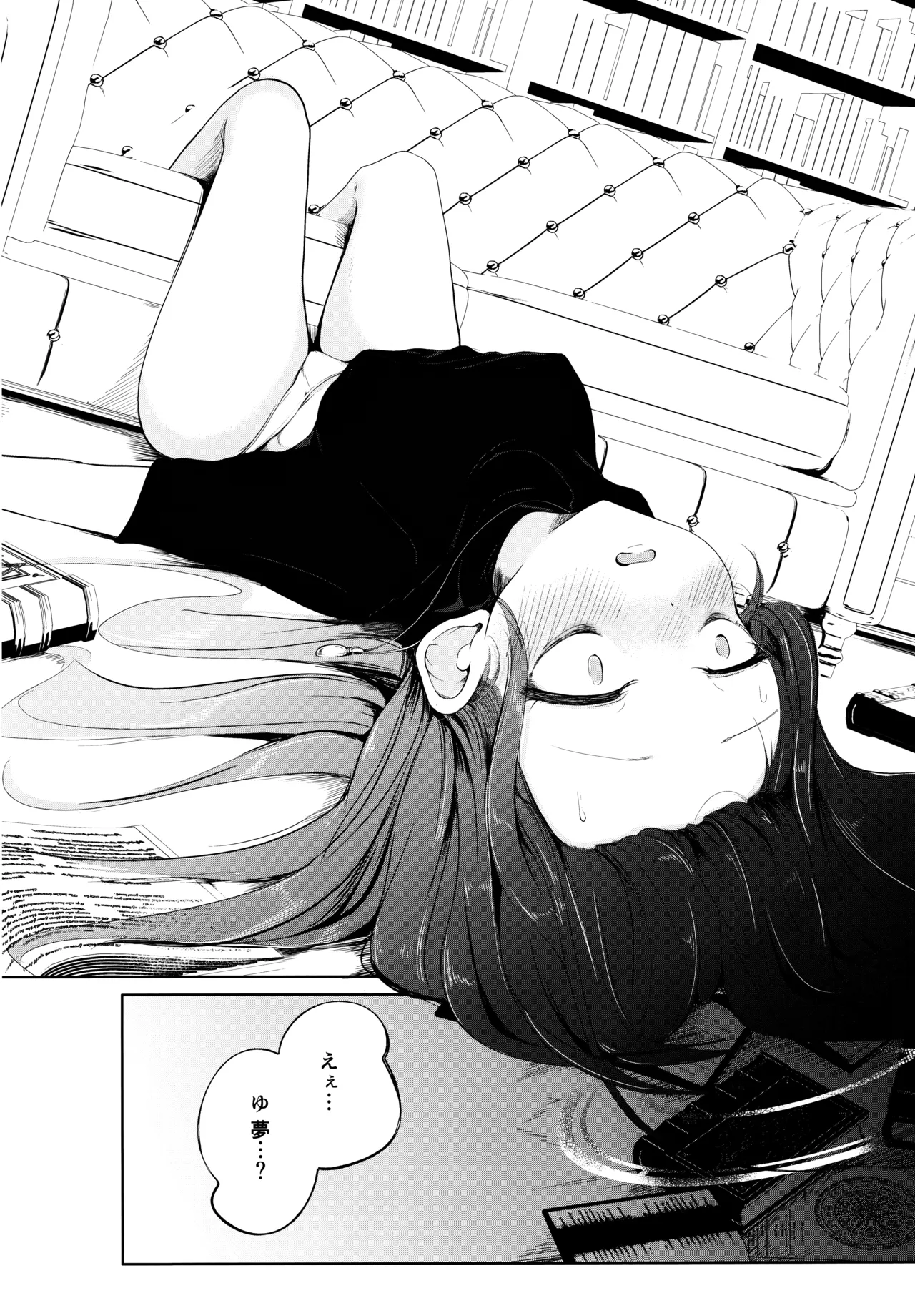 Shoka no Yume kara Tsuredashite page 11 featuring sensei blue archive parody - sole female sole male hentai manga - read online free