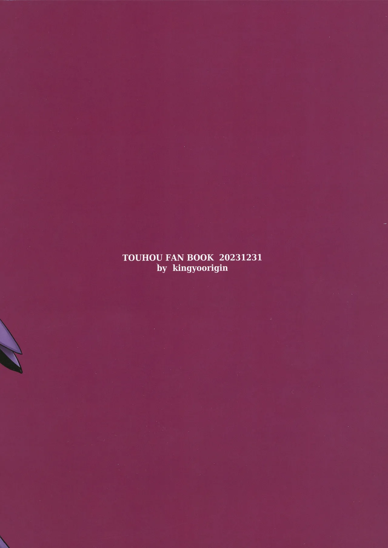 Genkyou| 幻境 page 21 featuring hisami yomotsu touhou project parody - big breasts full censorship hentai manga - read online free