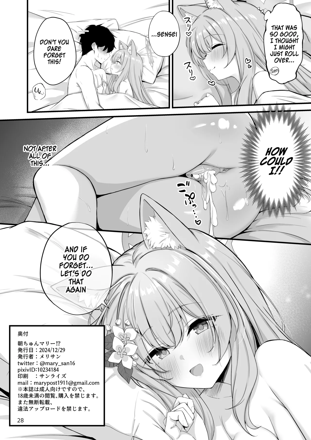 Asa Chun Mari!? | Mari Morning Delight!? - Page 29