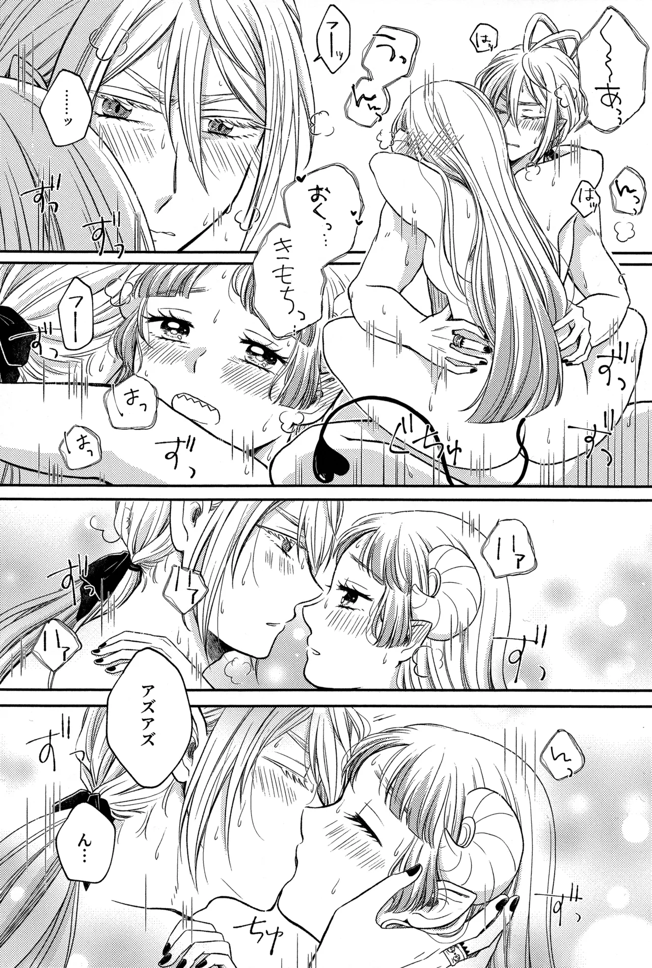 Warui Akuma page 20 featuring alice asmodeus mairimashita iruma-kun parody - demon girl sole female hentai manga - read online free