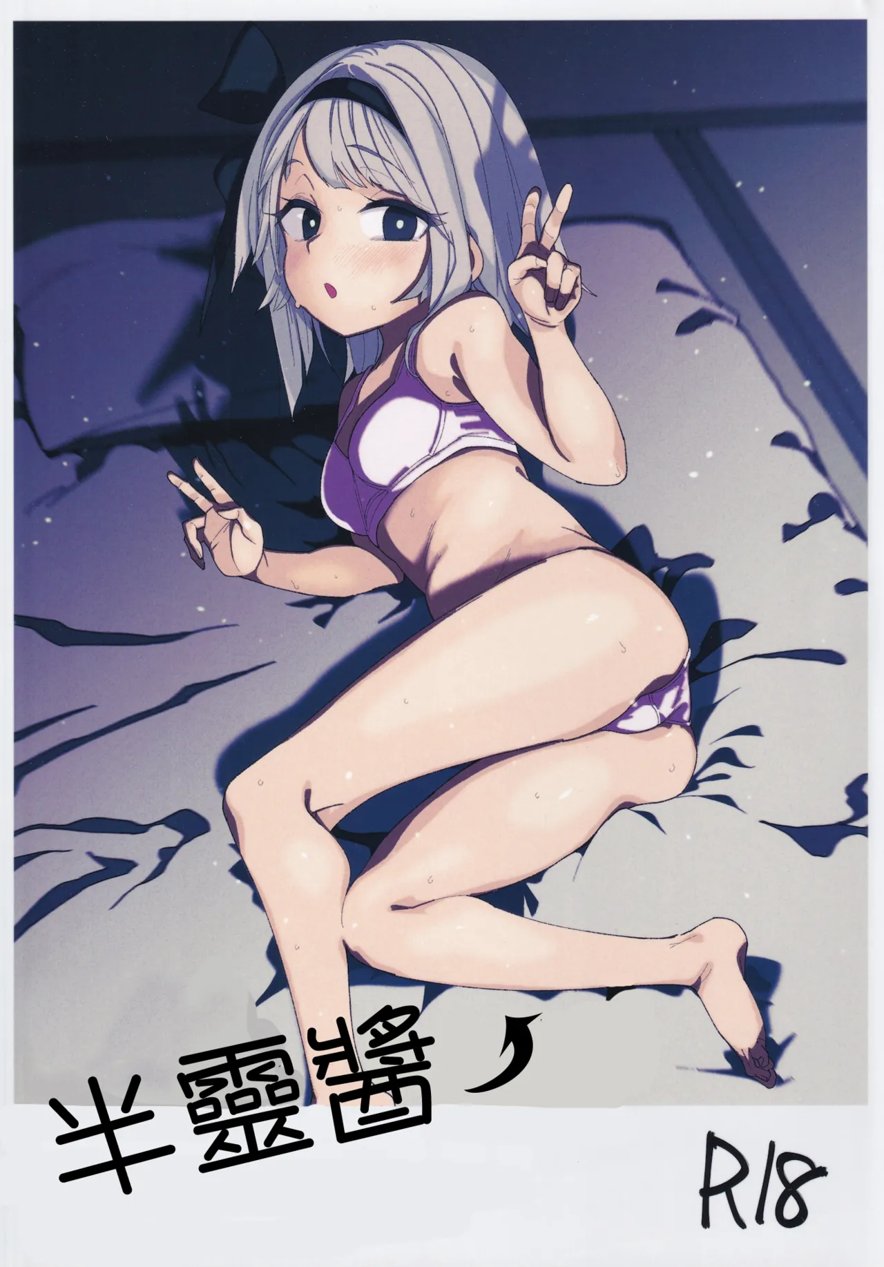 Preview page 1