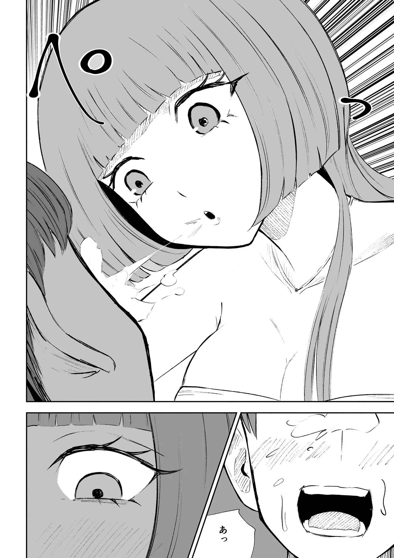 Matching Appli de Mazo Ijime Asobi page 32 original parody - sole female femdom hentai manga - read online free