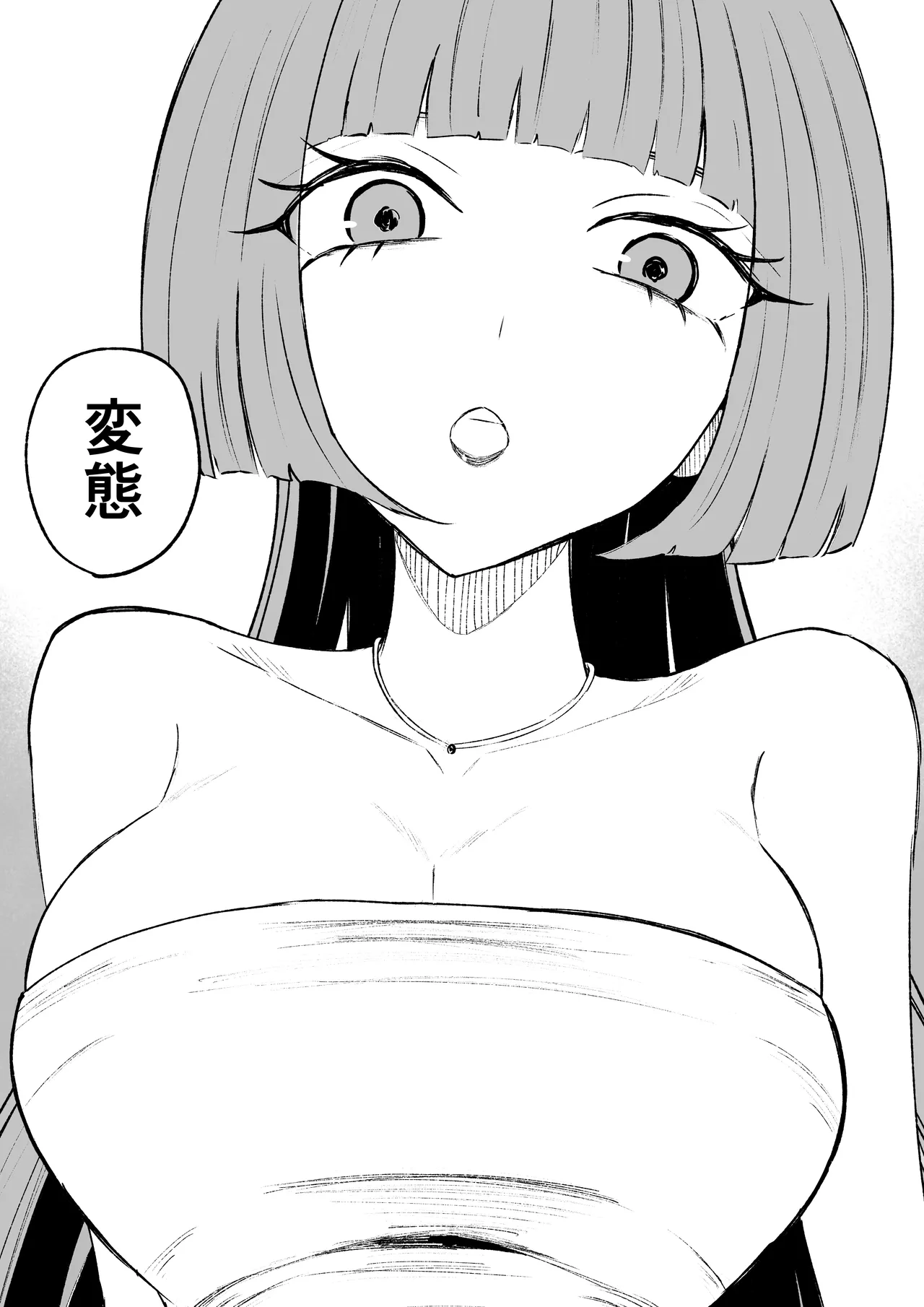 Matching Appli de Mazo Ijime Asobi - Page 54