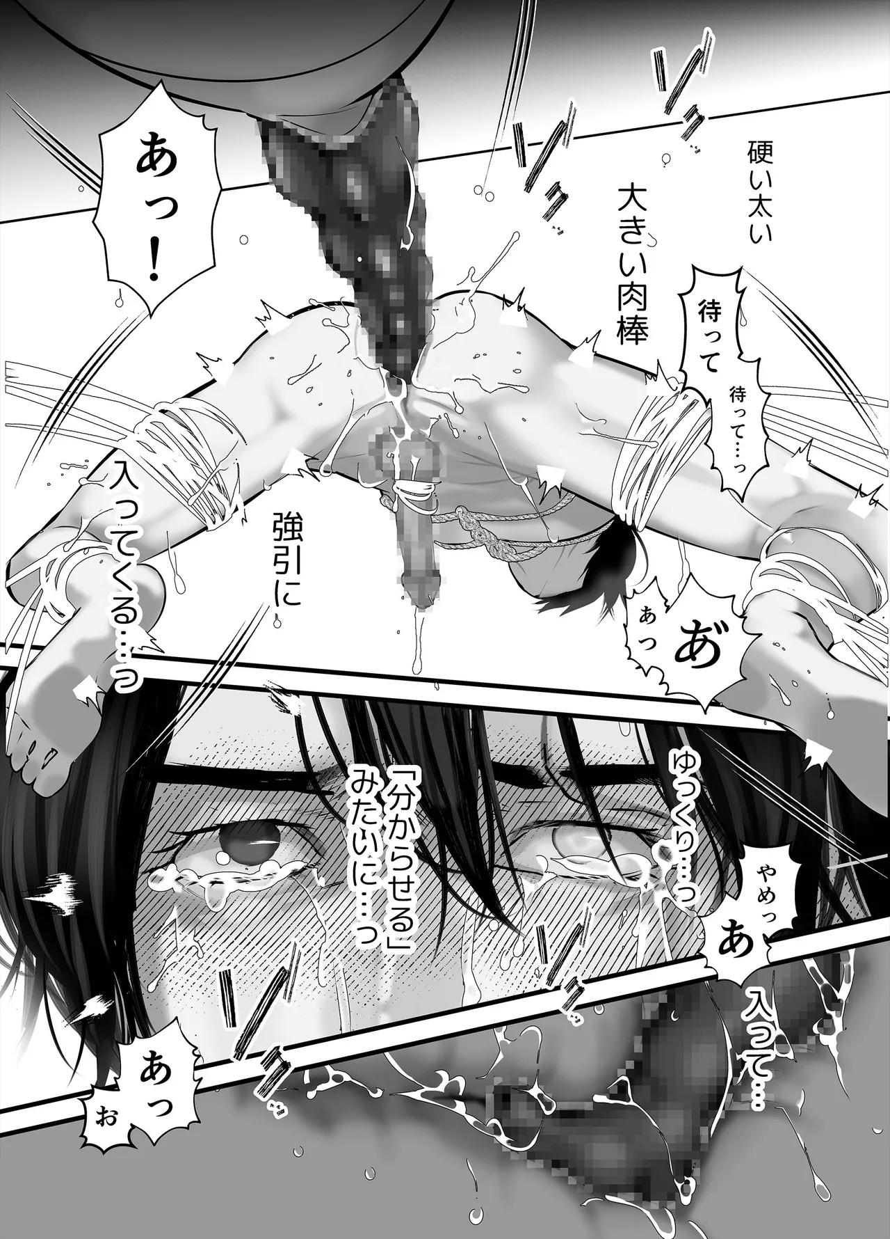 Gekirin 3 page 12 original parody - multi-work series impregnation hentai manga - read online free