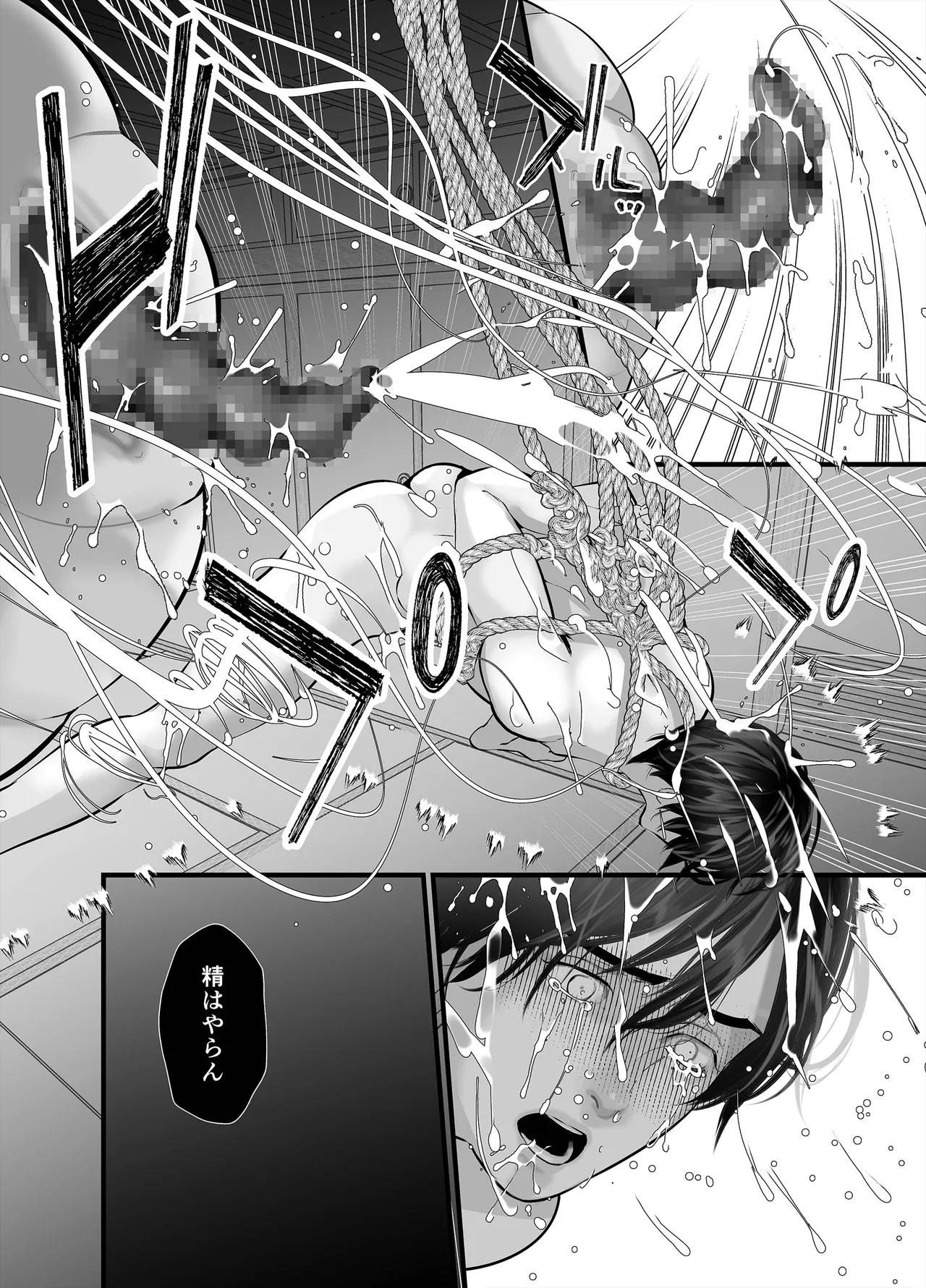 Gekirin 3 page 30 original parody - multi-work series impregnation hentai manga - read online free