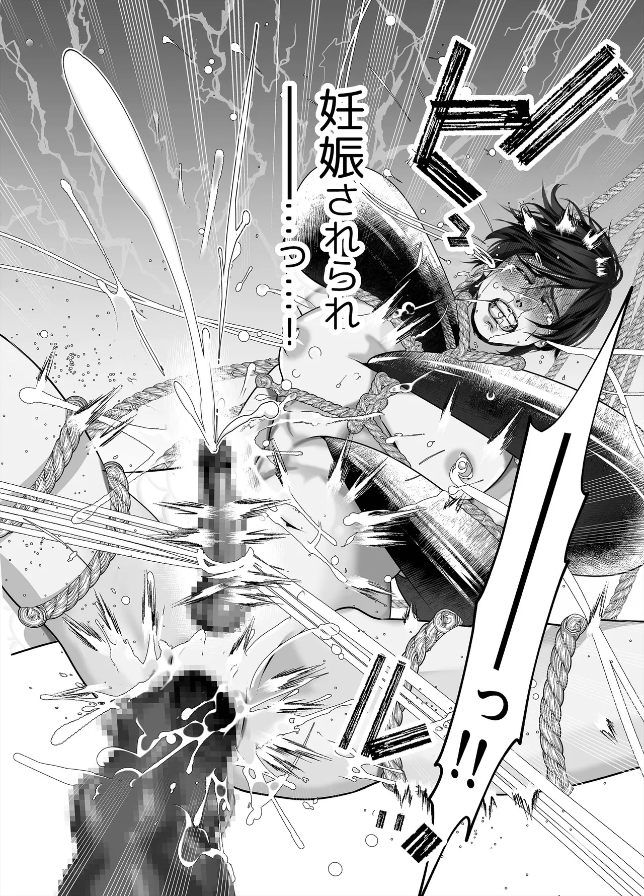 Gekirin 3 page 50 original parody - multi-work series impregnation hentai manga - read online free