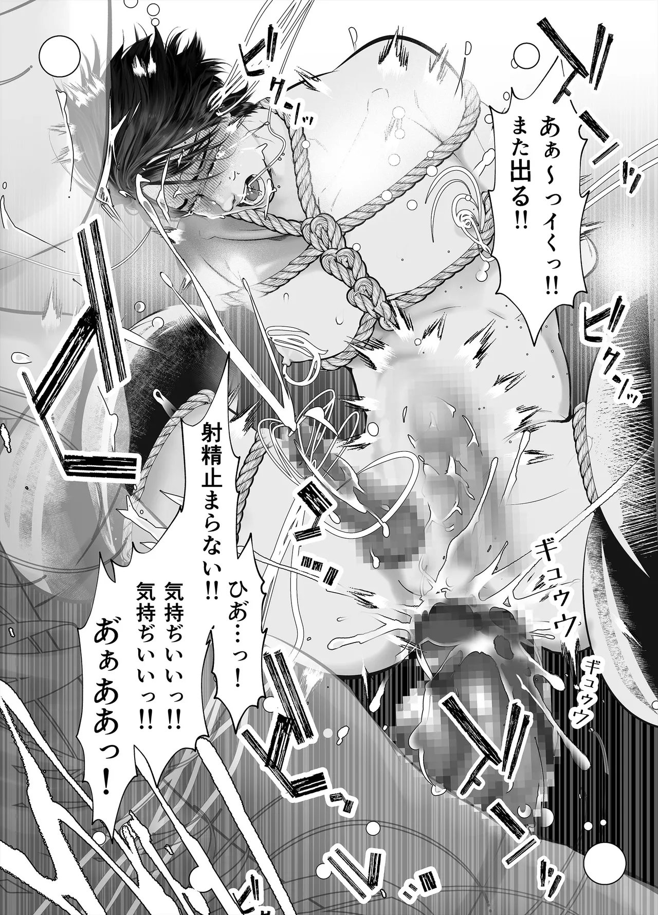 Gekirin 3 page 52 original parody - multi-work series impregnation hentai manga - read online free