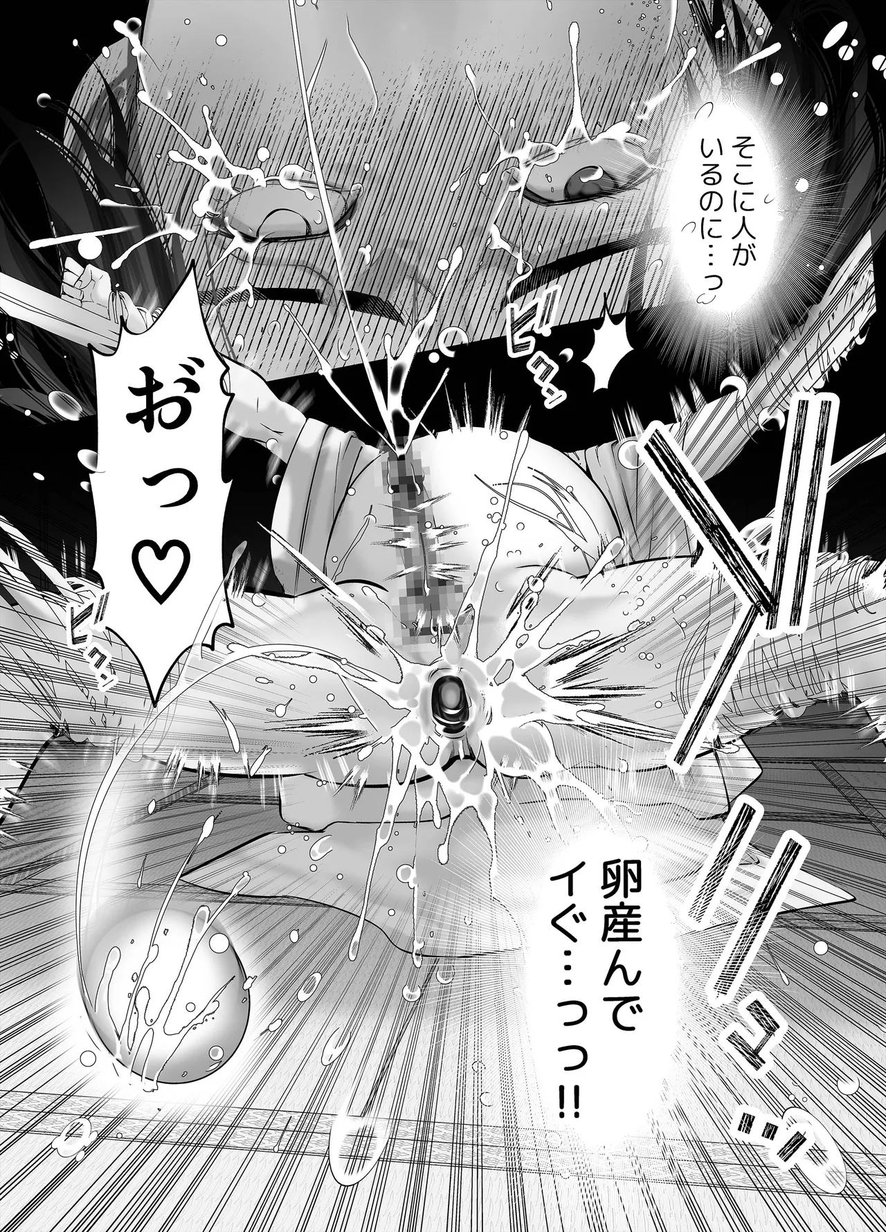 Gekirin 3 page 77 original parody - pregnant bestiality hentai manga - read online free