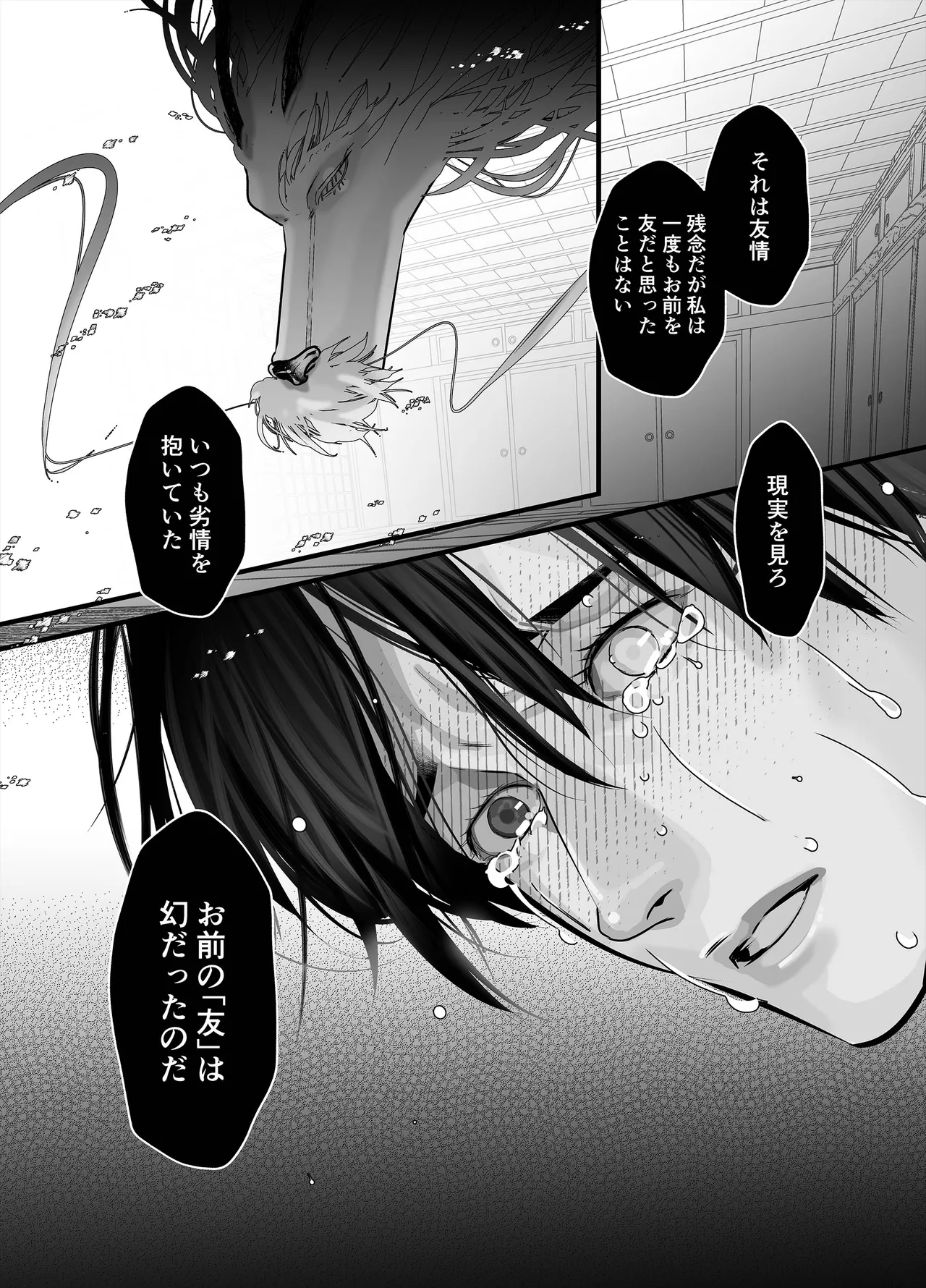 Gekirin 3 page 9 original parody - multi-work series impregnation hentai manga - read online free