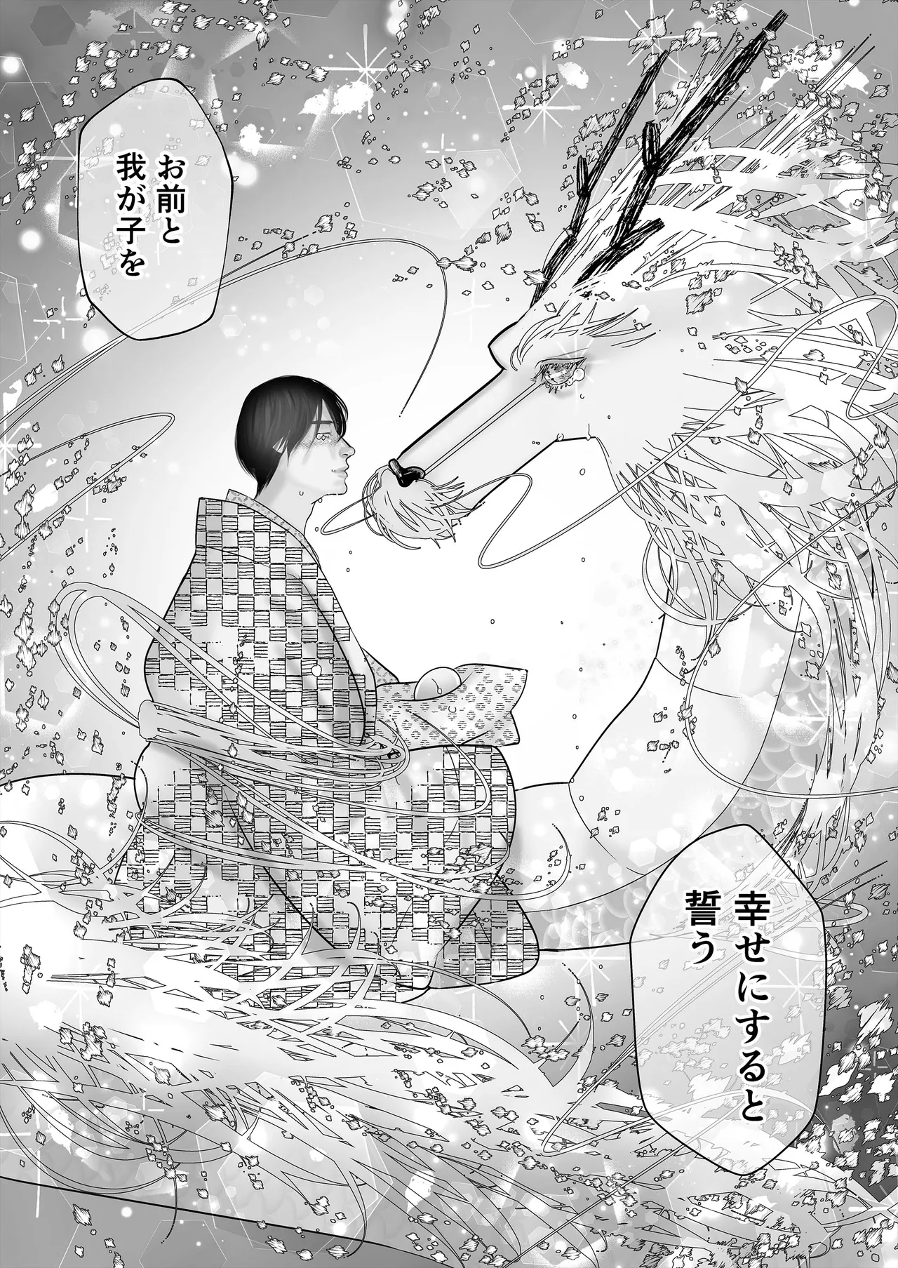 Gekirin 4 page 61 original parody - multi-work series anal hentai manga - read online free