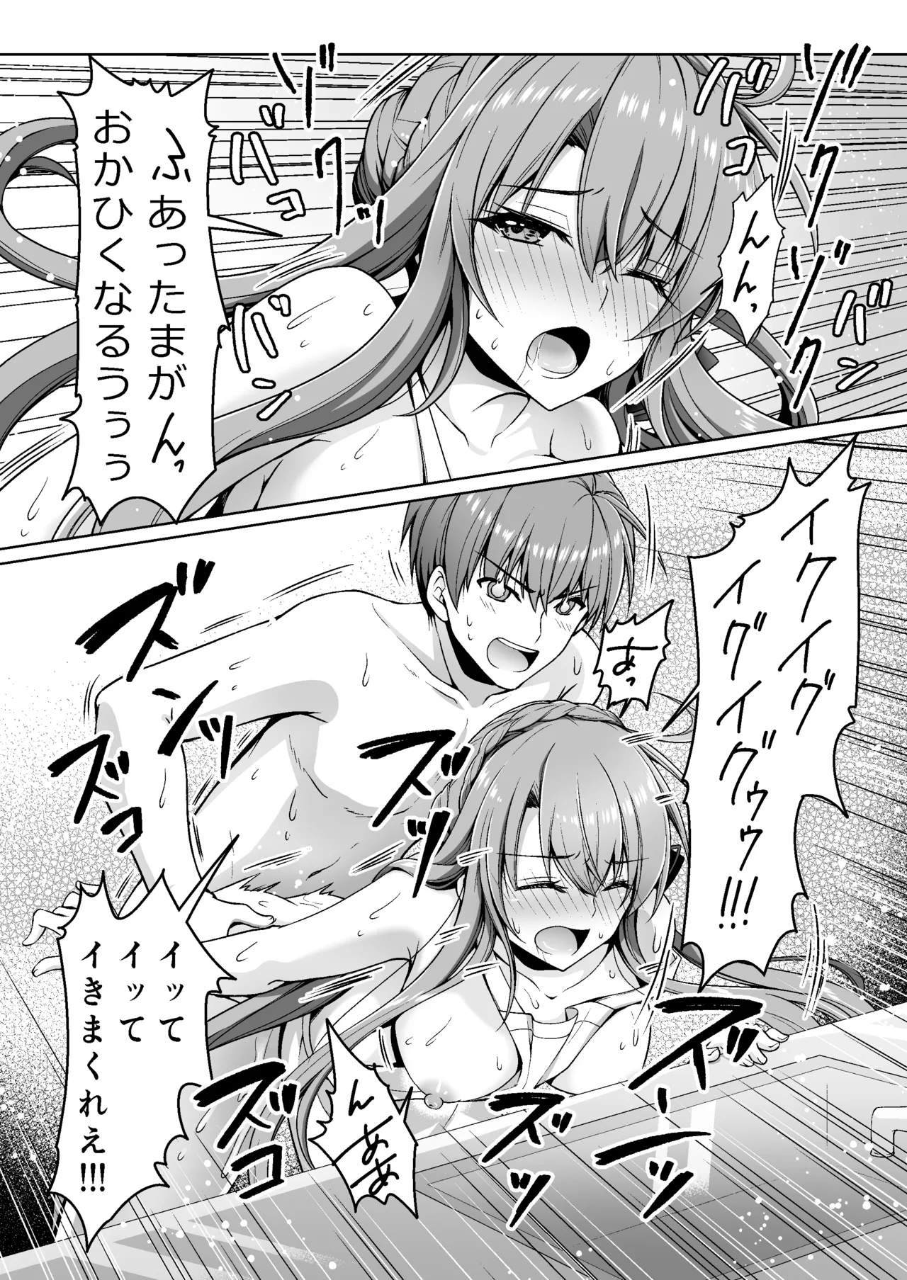 Summer Mirage page 21 featuring ao sorakado summer pockets parody - sole male very long hair hentai manga - read online free