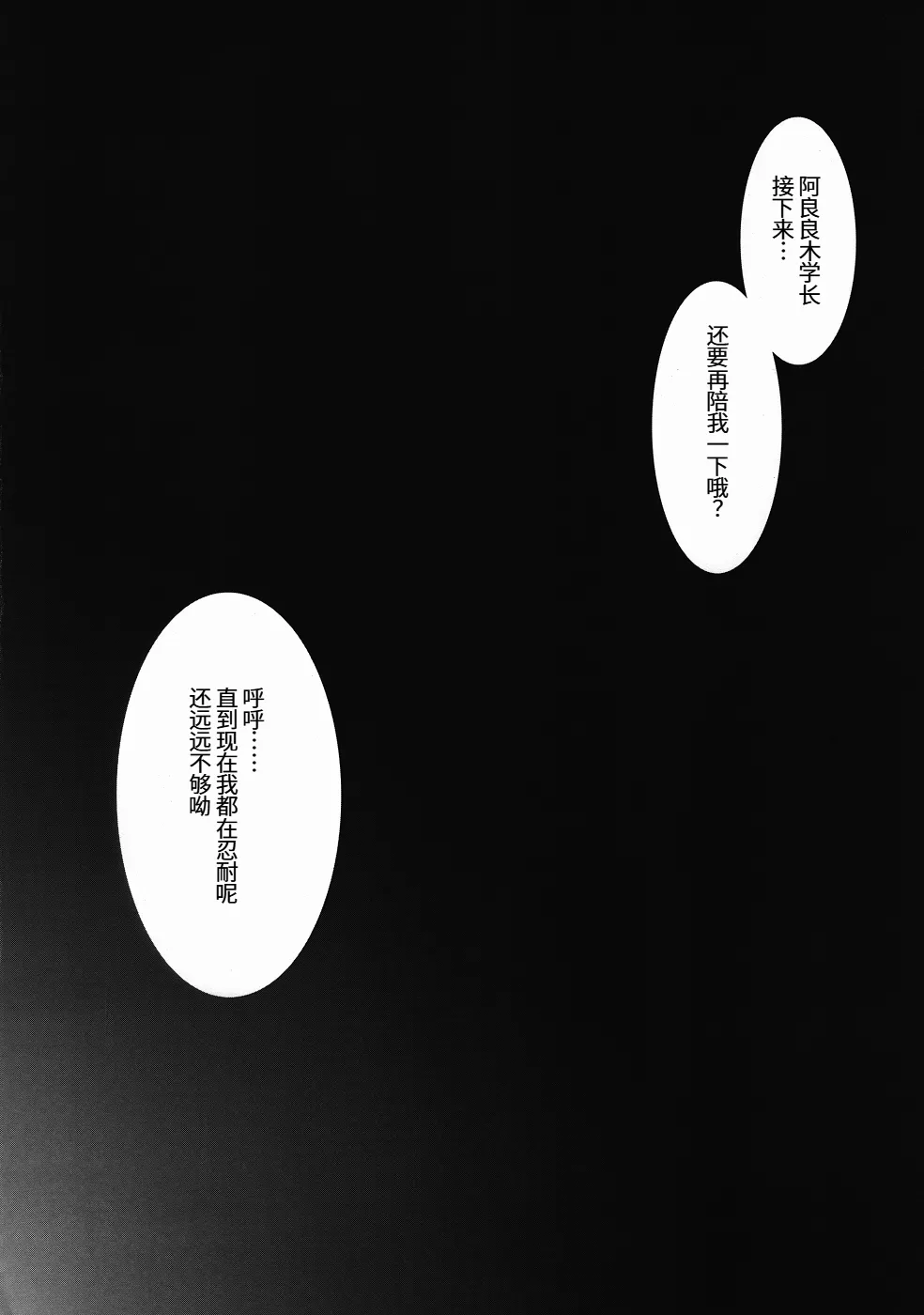 Kanbaru-san to page 17 featuring koyomi araragi bakemonogatari parody - sole female sole male hentai manga - read online free