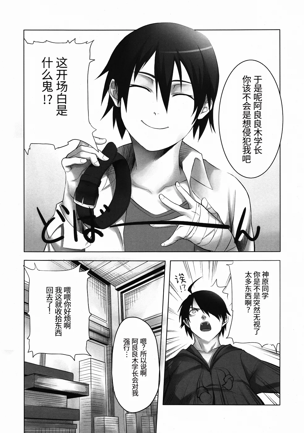 Preview page 3
