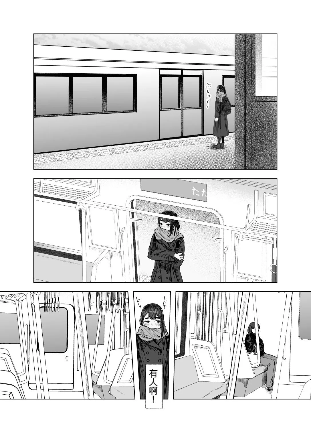 Natsu no Somarikata 4 page 16 original parody - sole female beauty mark hentai manga - read online free