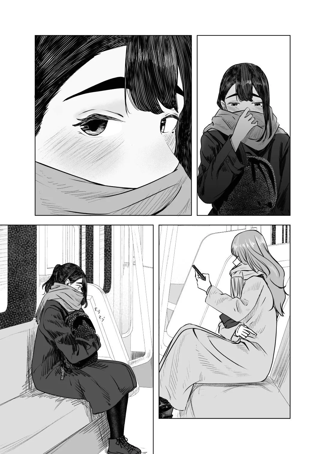 Natsu no Somarikata 4 page 21 original parody - masturbation solo action hentai manga - read online free