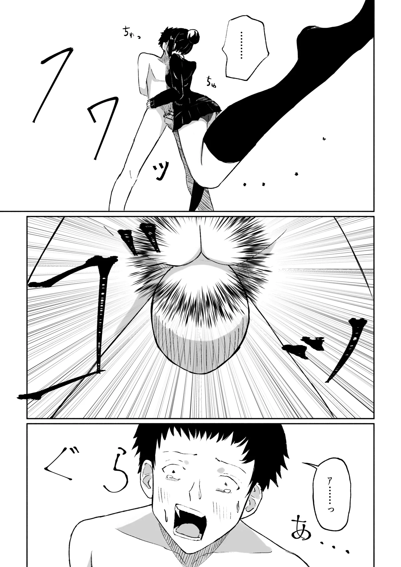 [ROKI]年下彼女の飴(キス)と鞭(お仕置き) page 35 original parody - femdom multi-work series hentai manga - read online free