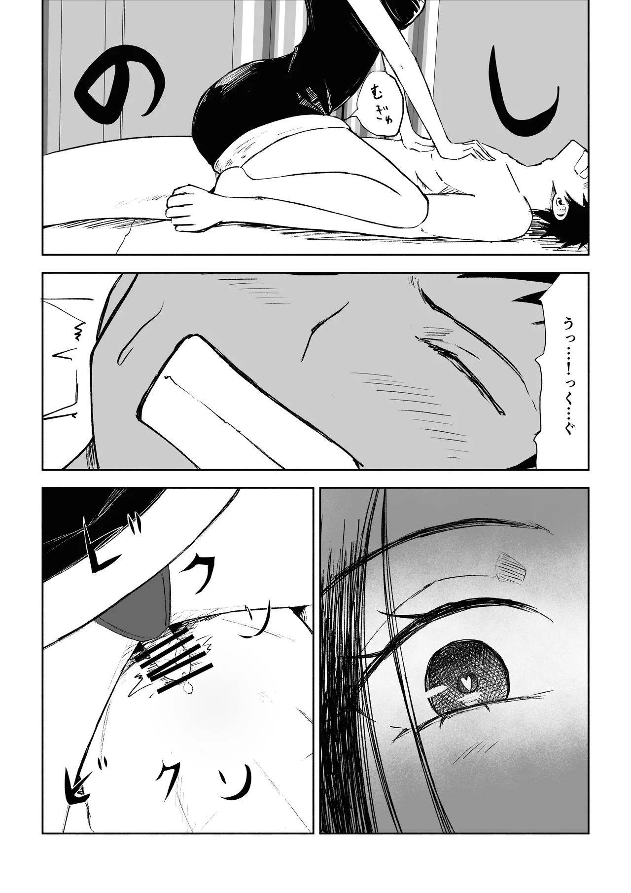 [ROKI]年下彼女の飴(キス)と鞭(お仕置き)2 page 34 original parody - multi-work series femdom hentai manga - read online free