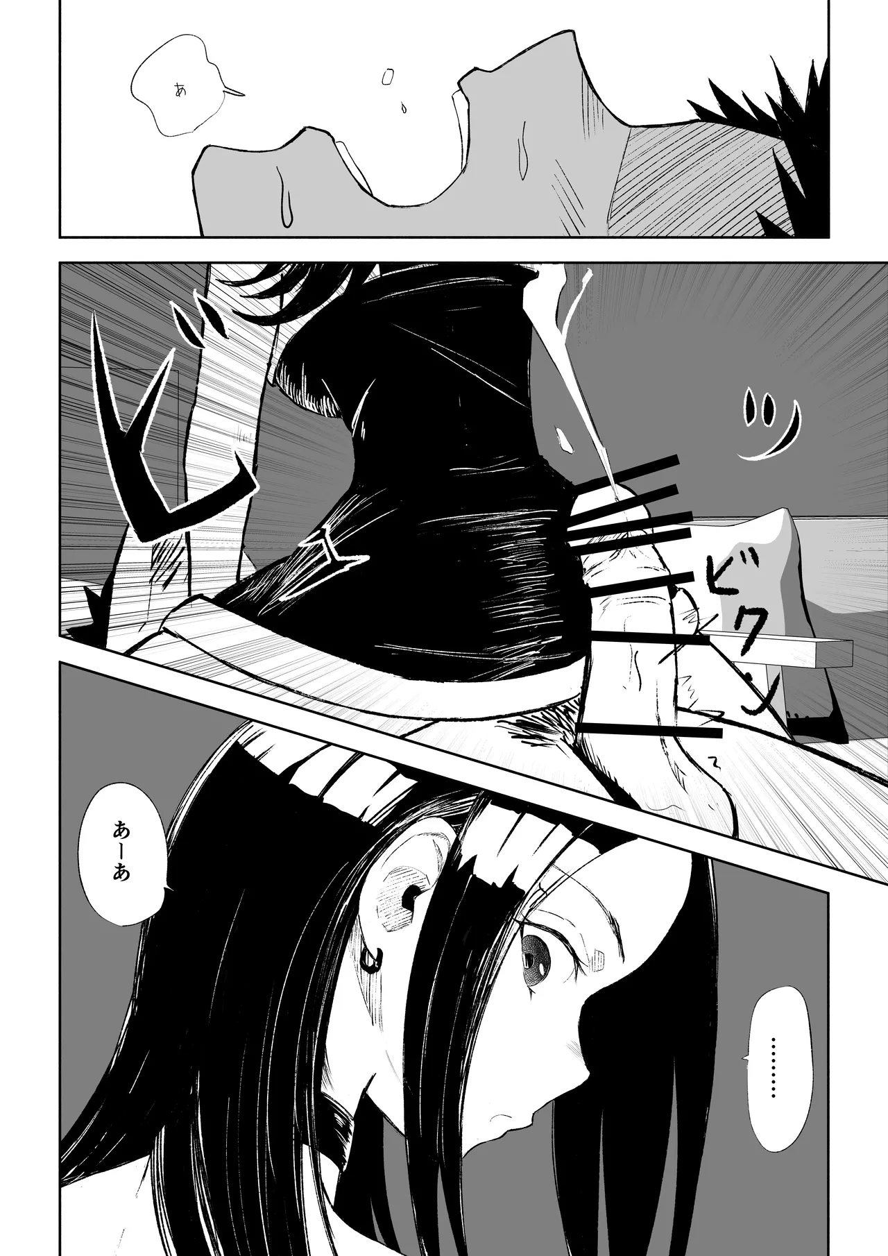 [ROKI]年下彼女の飴(キス)と鞭(お仕置き)2 page 40 original parody - multi-work series femdom hentai manga - read online free