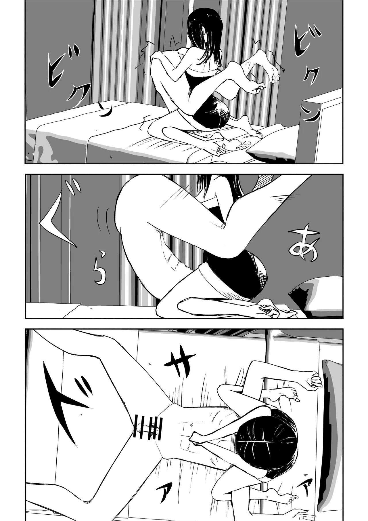 [ROKI]年下彼女の飴(キス)と鞭(お仕置き)2 page 50 original parody - femdom multi-work series hentai manga - read online free