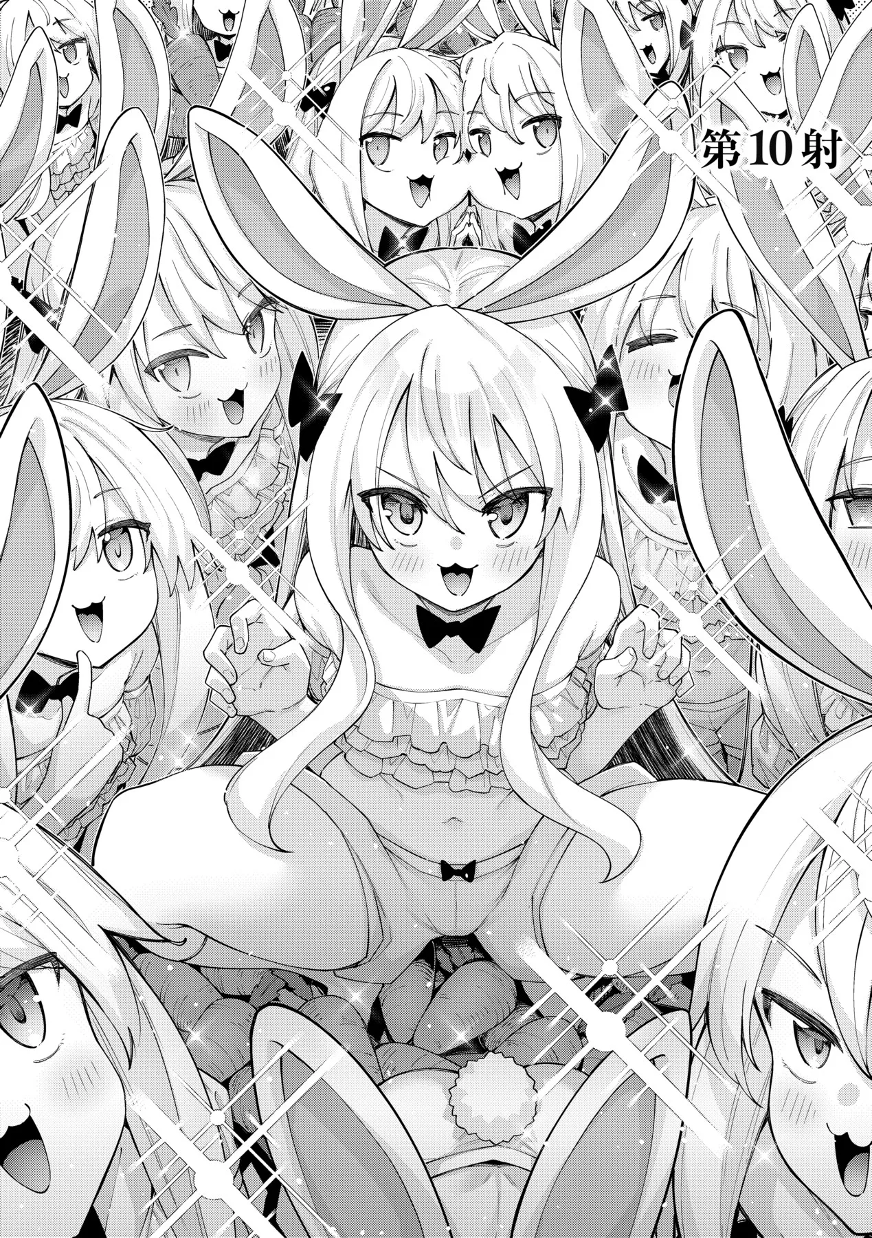 Isekai Kita node Sukebe Skill de Zenryoku Ouka Shiyou to Omou - try all my might to enjoy it with my 2 + Digital Tokusouban Gentei Tokuten | 既然來到異世界就用好色技能盡其所能的謳歌人生2 page 143 - squirting handjob hentai manga - read online free