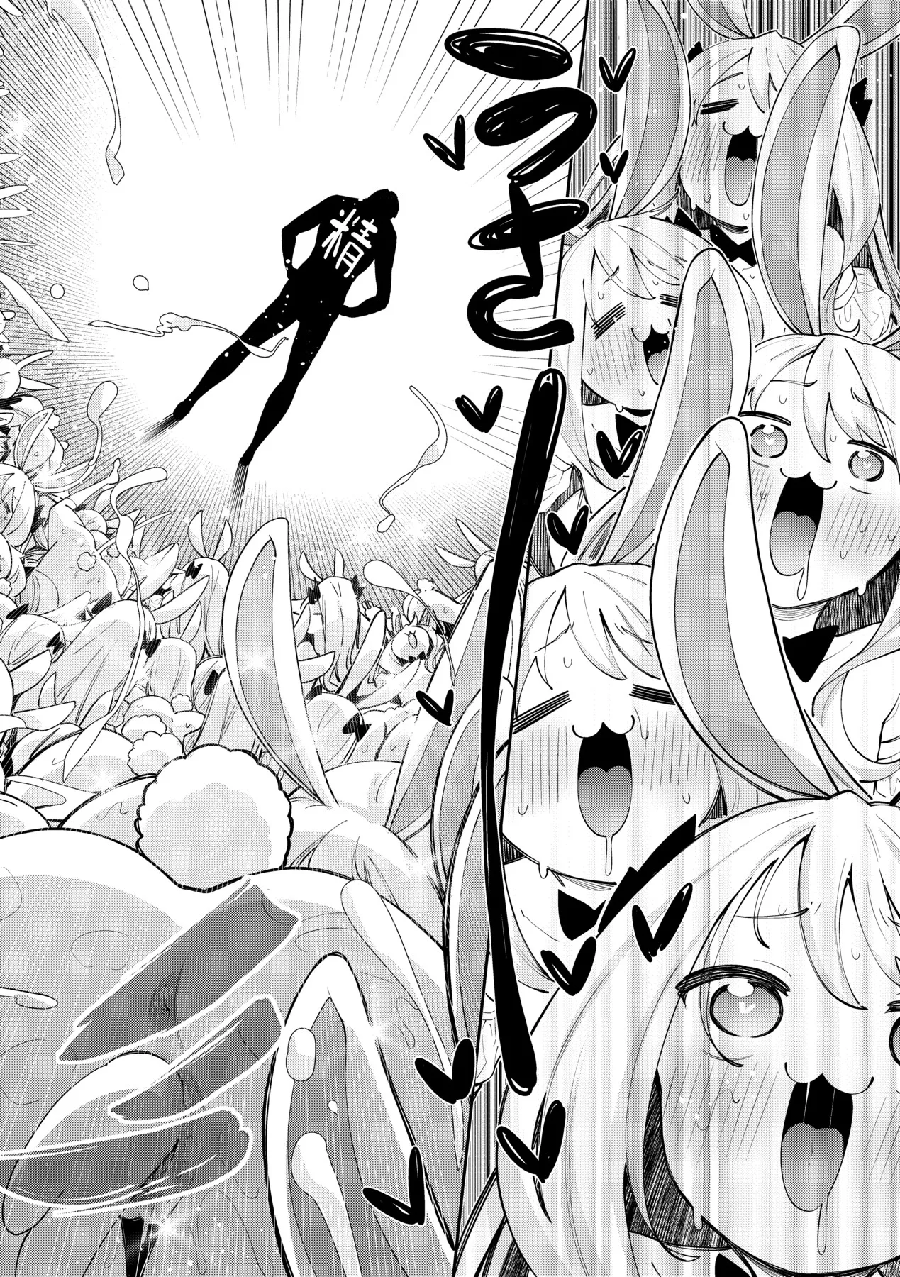 Isekai Kita node Sukebe Skill de Zenryoku Ouka Shiyou to Omou - try all my might to enjoy it with my 2 + Digital Tokusouban Gentei Tokuten | 既然來到異世界就用好色技能盡其所能的謳歌人生2 page 153 - squirting handjob hentai manga - read online free