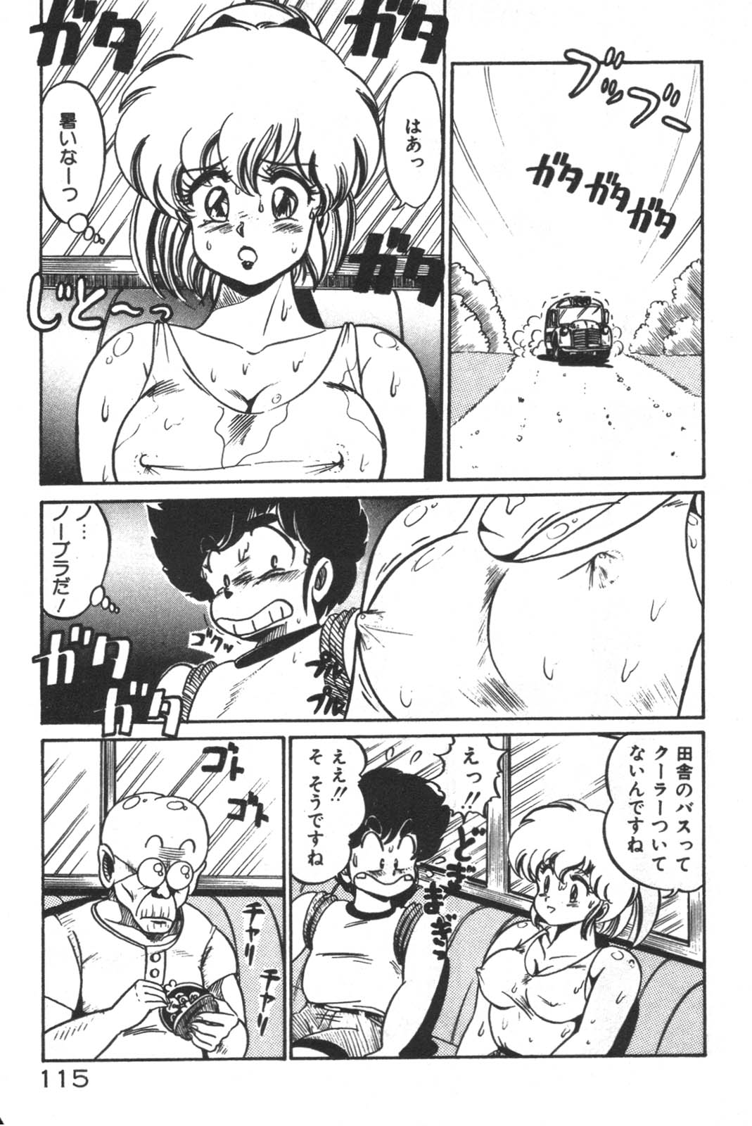 Daisuki Minako Sensei! page 116 - big breasts yuri hentai manga - read online free