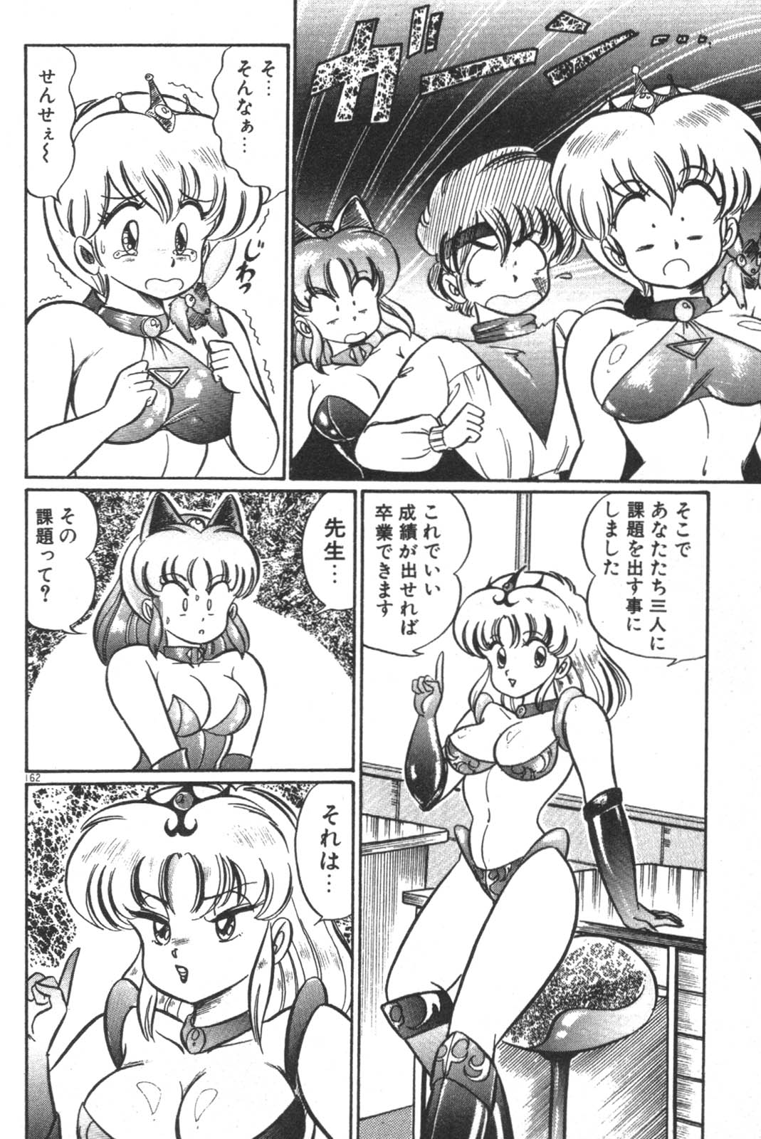 Daisuki Minako Sensei! page 163 - yuri big breasts hentai manga - read online free