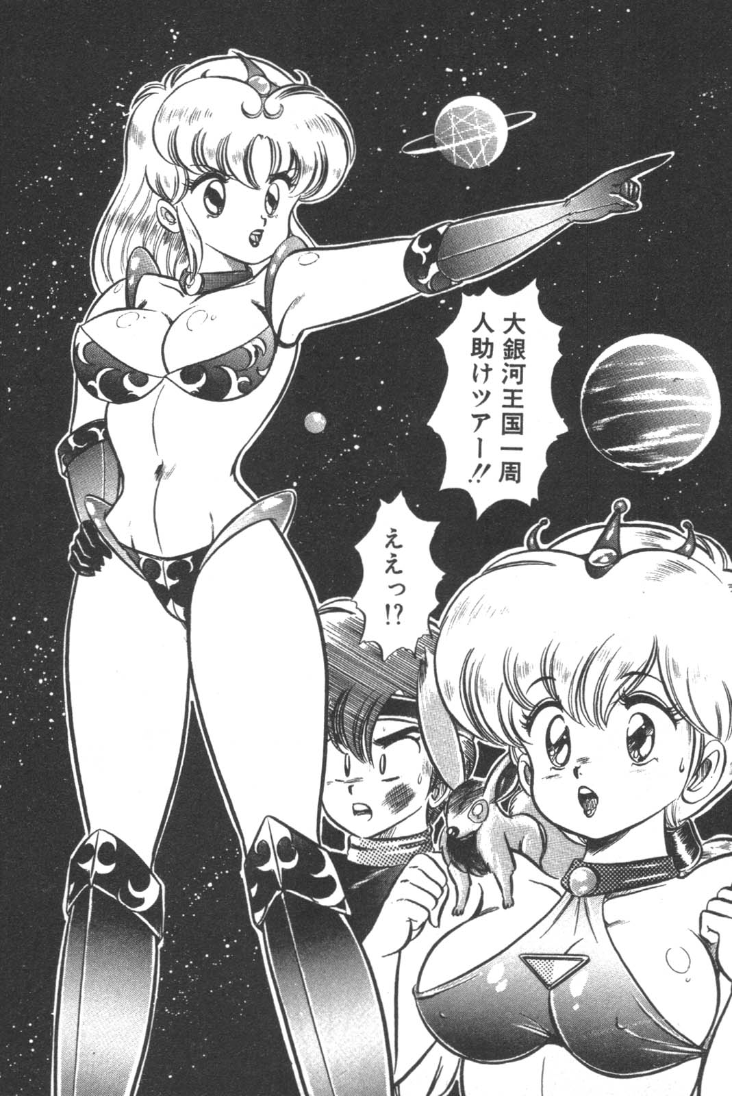 Daisuki Minako Sensei! page 164 - big breasts yuri hentai manga - read online free
