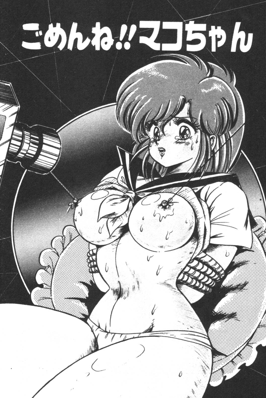 Daisuki Minako Sensei! page 194 - yuri big breasts hentai manga - read online free