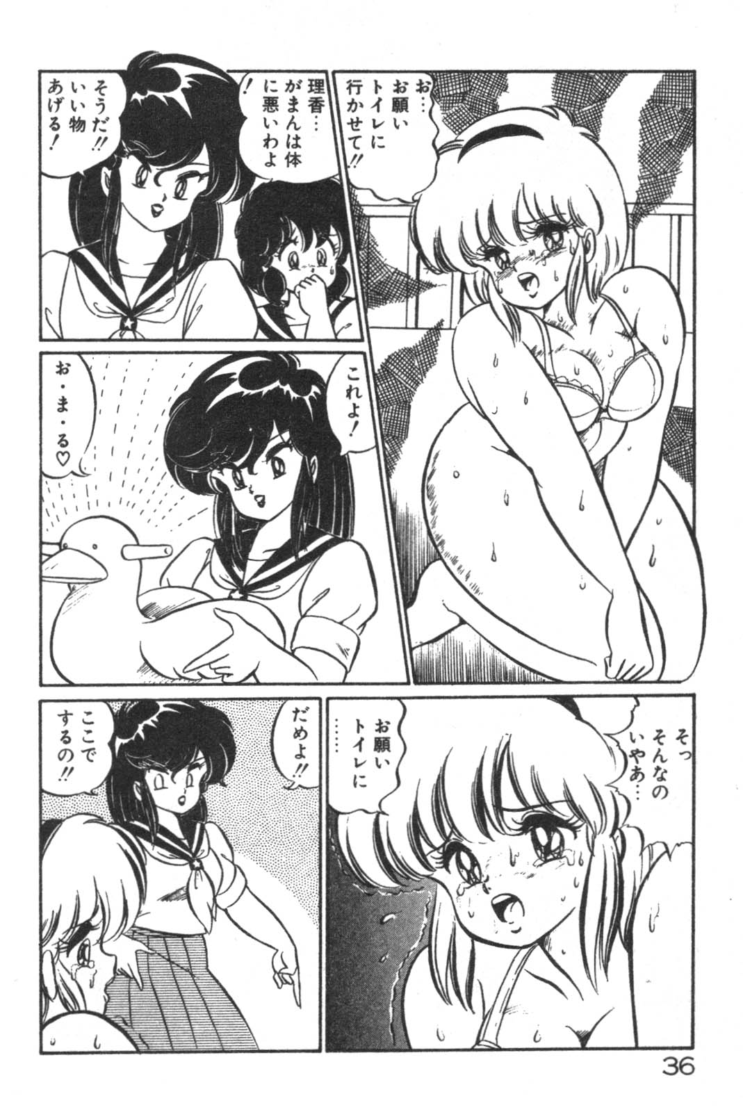 Daisuki Minako Sensei! page 38 - yuri big breasts hentai manga - read online free