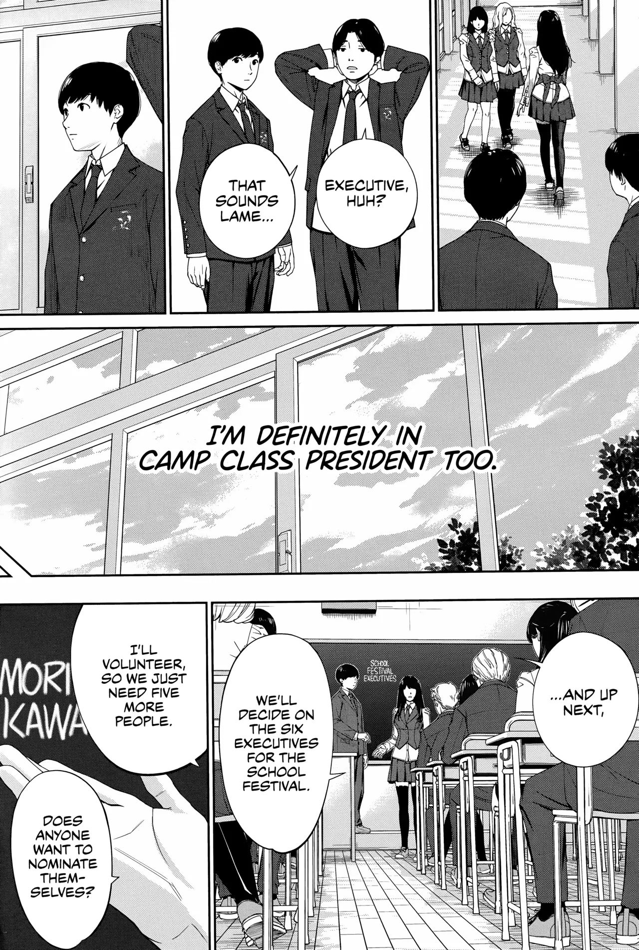 Yuuzai desu. #1 | You're guilty. Ch. 1 - Page 9